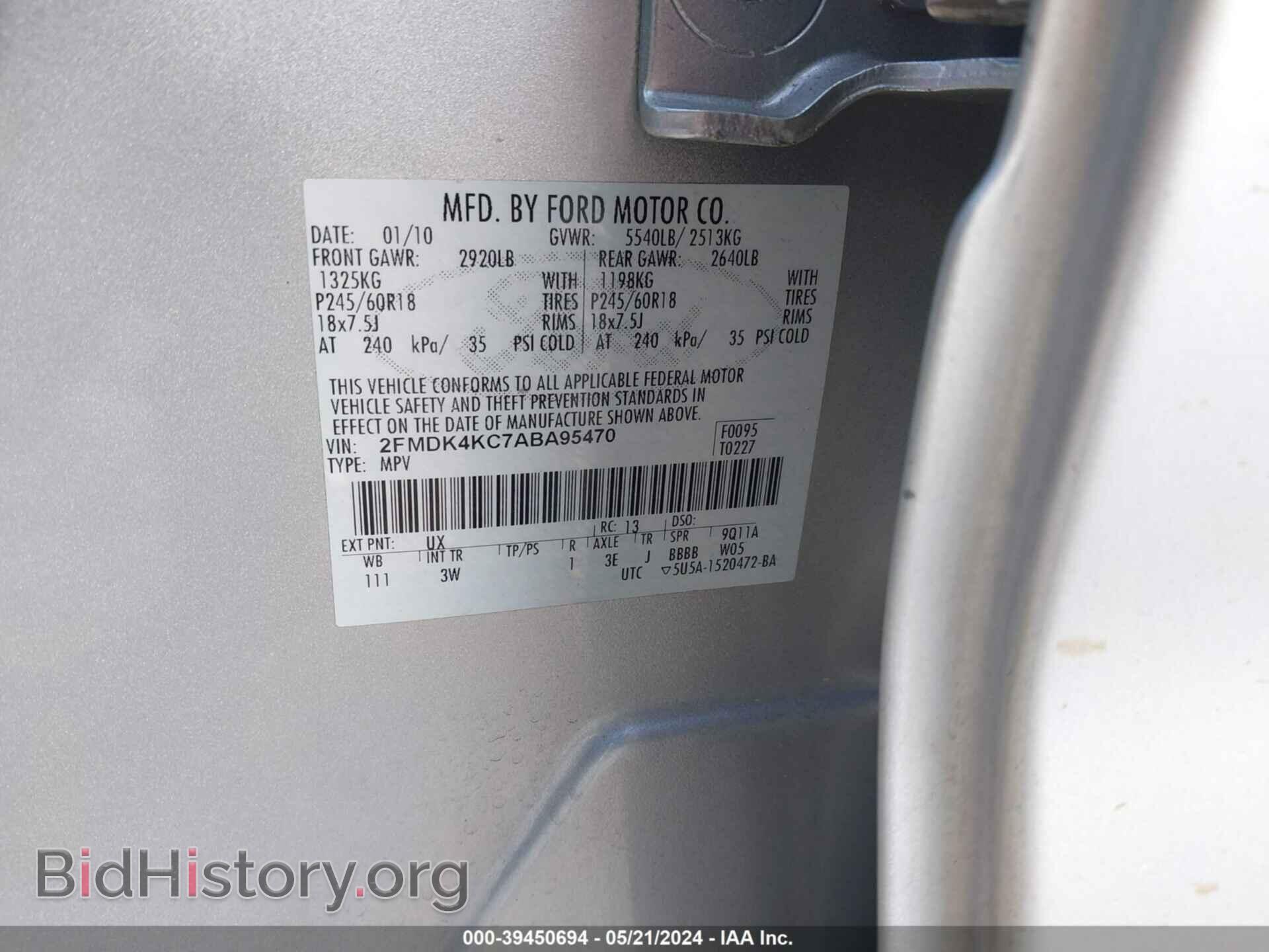 2010 FORD EDGE - VIN: 2FMDK4KC7ABA95470 - Фото 9
