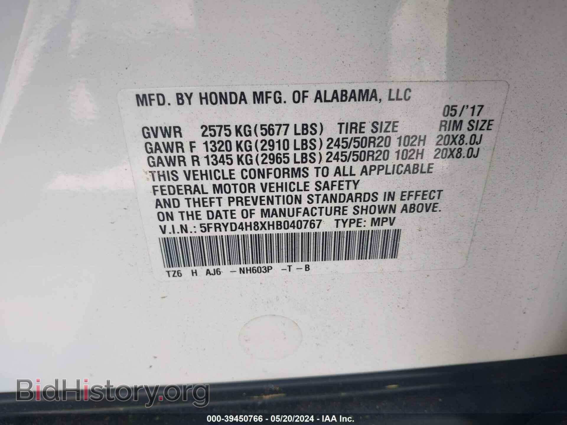 2017 ACURA MDX - VIN: 5FRYD4H8XHB040767 - Фото 9
