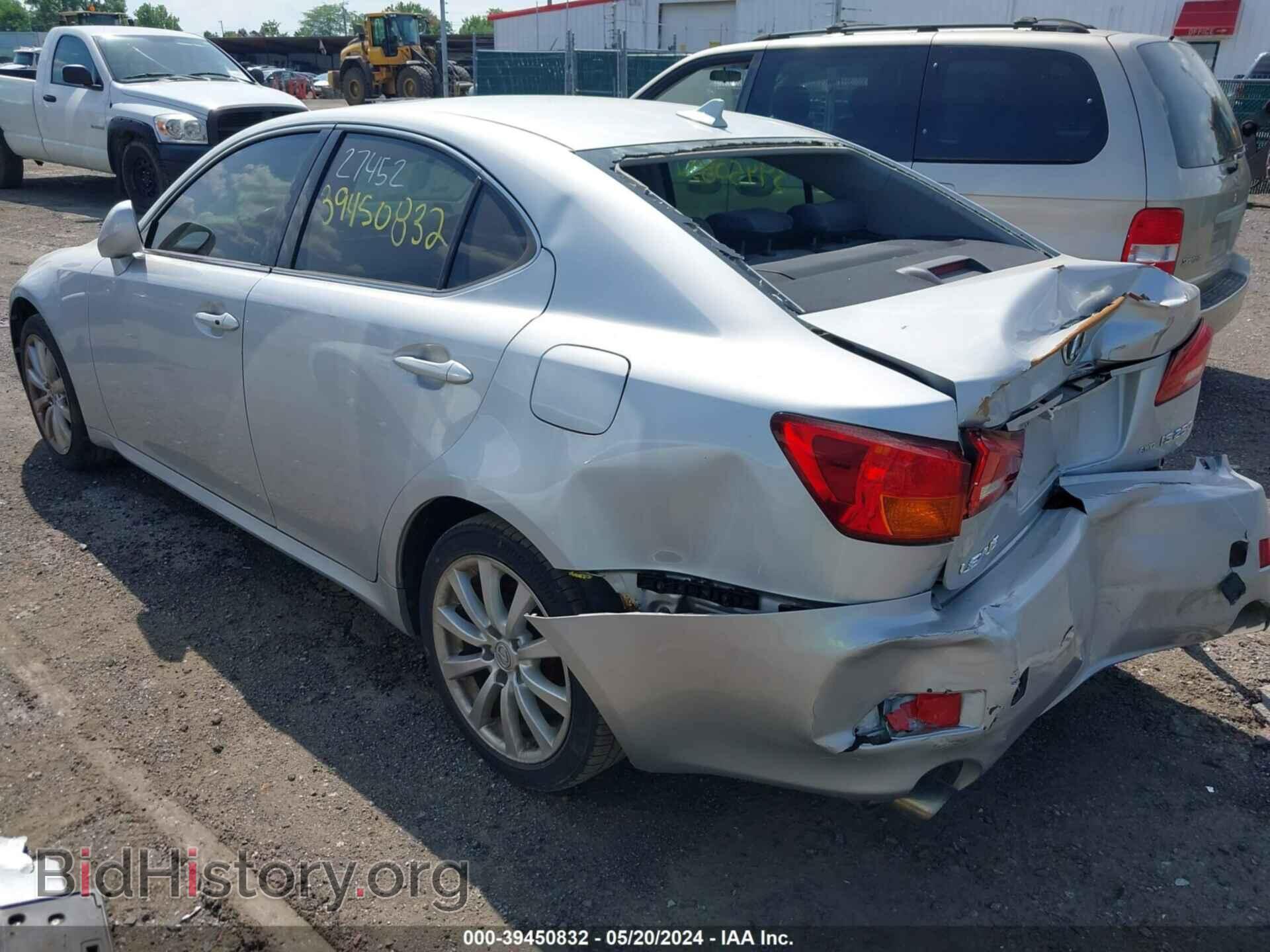 2008 LEXUS IS 250 - VIN: JTHCK262082027452 - Фото 3