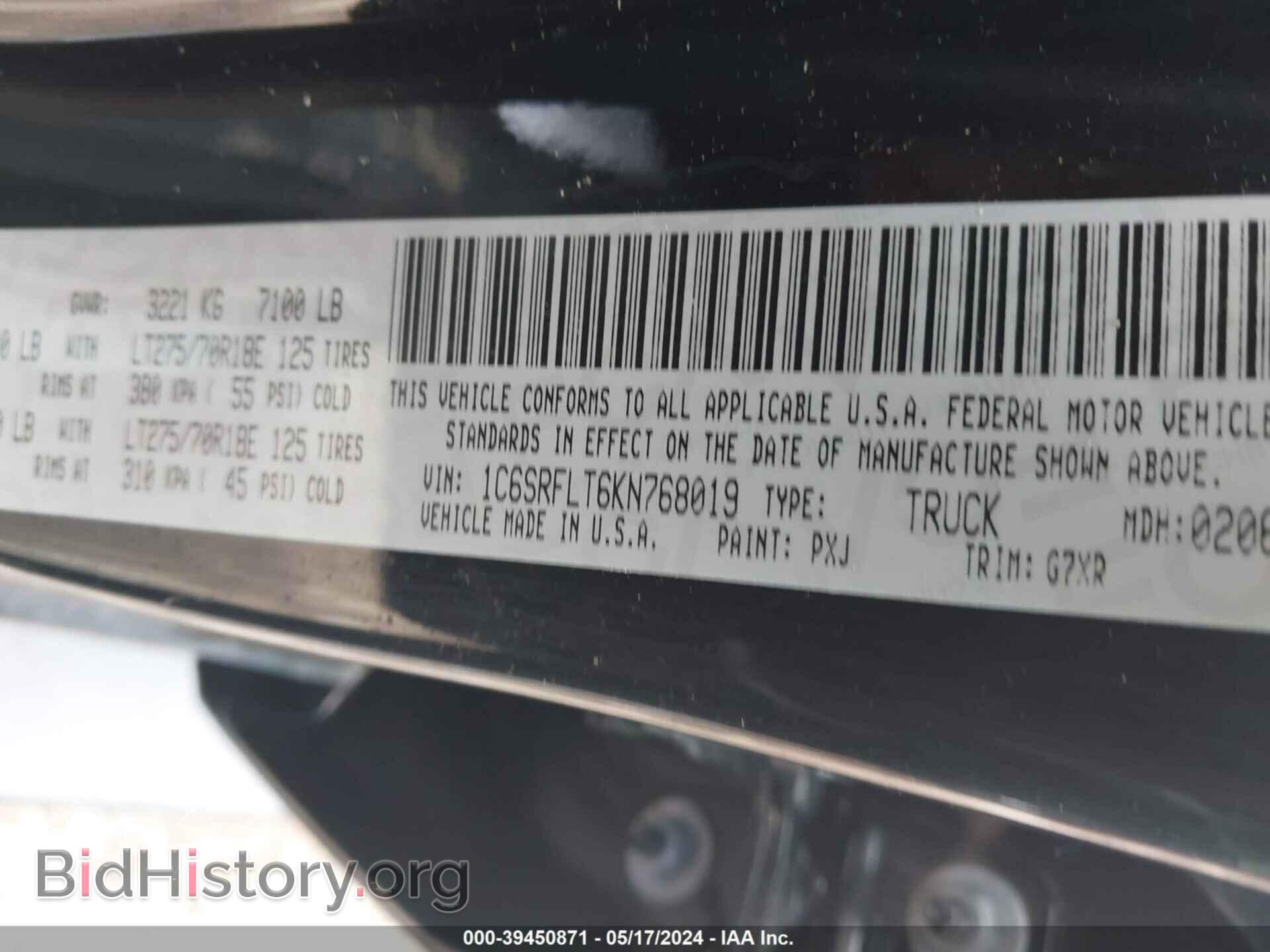2019 RAM 1500 - VIN: 1C6SRFLT6KN768019 - Фото 9