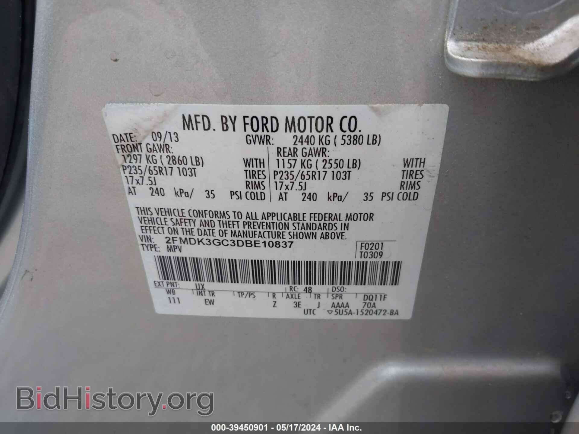 2013 FORD EDGE - VIN: 2FMDK3GC3DBE10837 - Фото 9