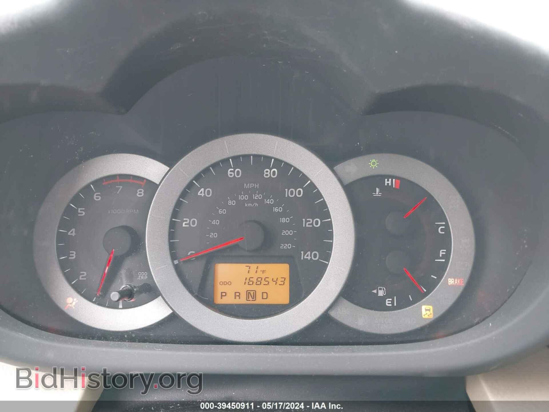 2011 TOYOTA RAV4 - VIN: 2T3BF4DV9BW141636 - Фото 7
