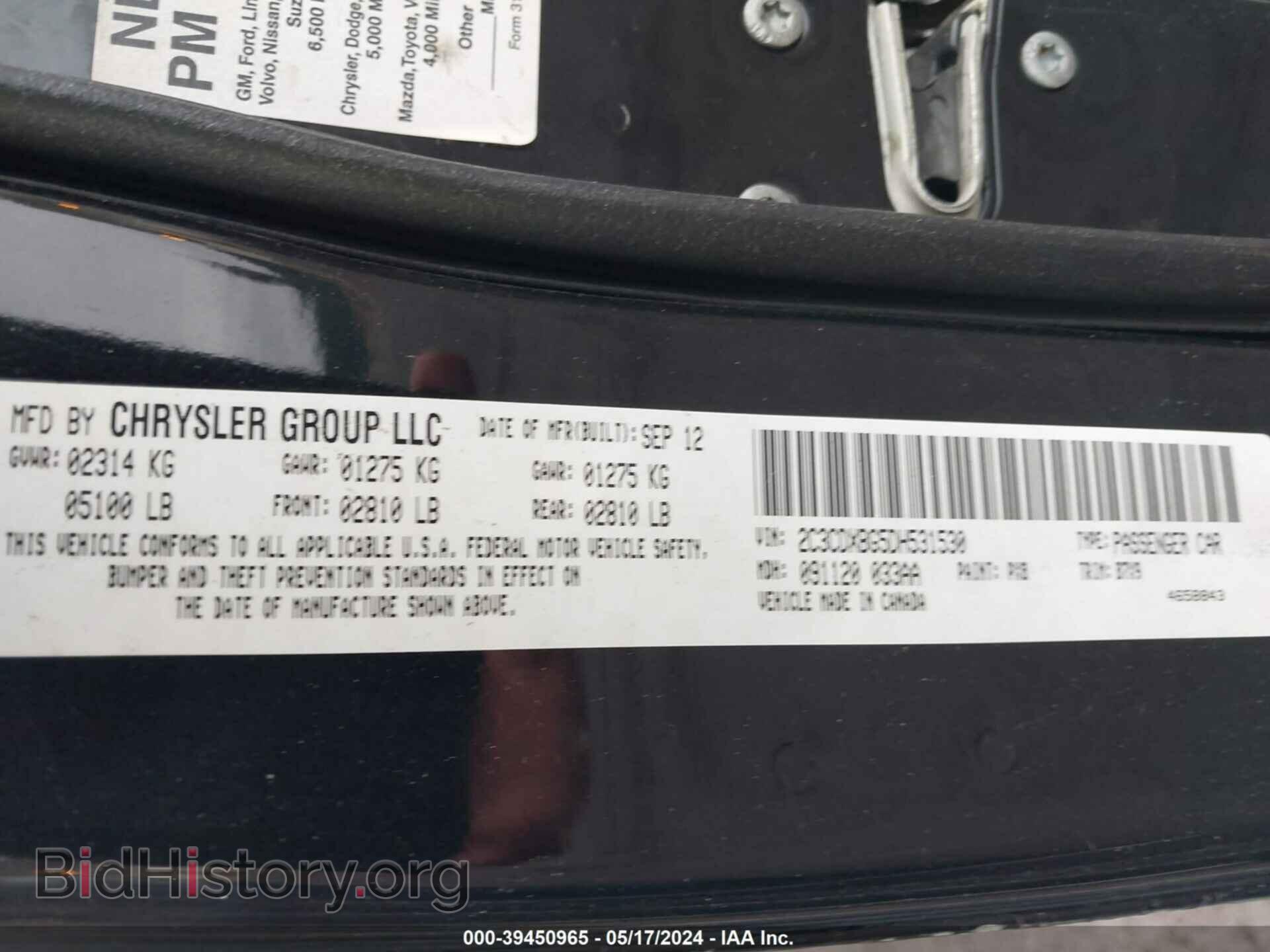 2013 DODGE CHARGER - VIN: 2C3CDXBG5DH531530 - Фото 9