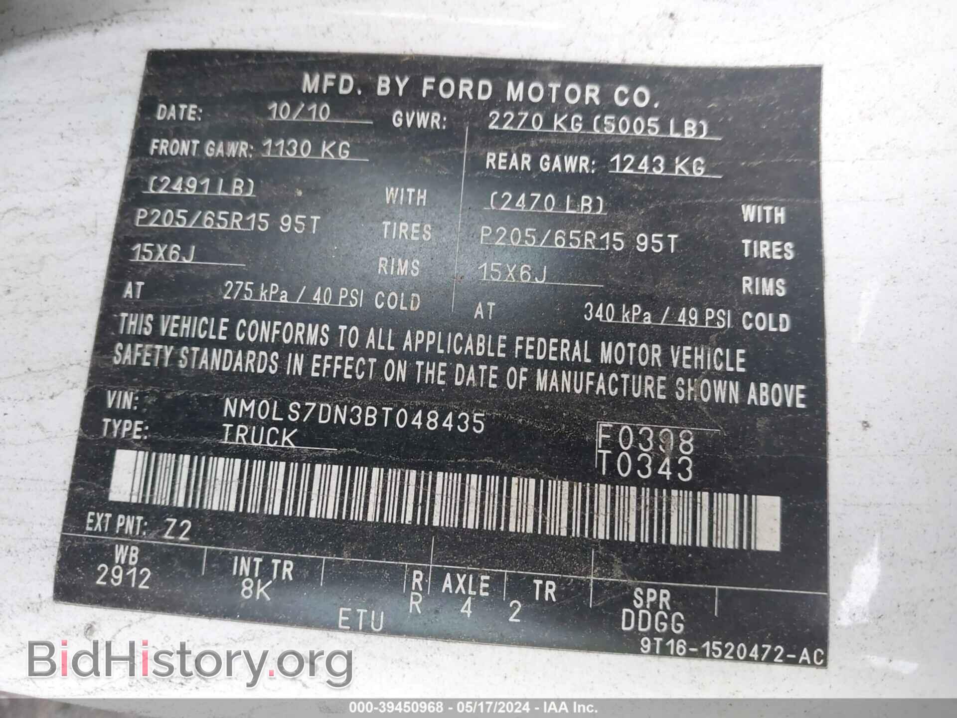 2011 FORD TRANSIT CONNECT - VIN: NM0LS7DN3BT048435 - Фото 9
