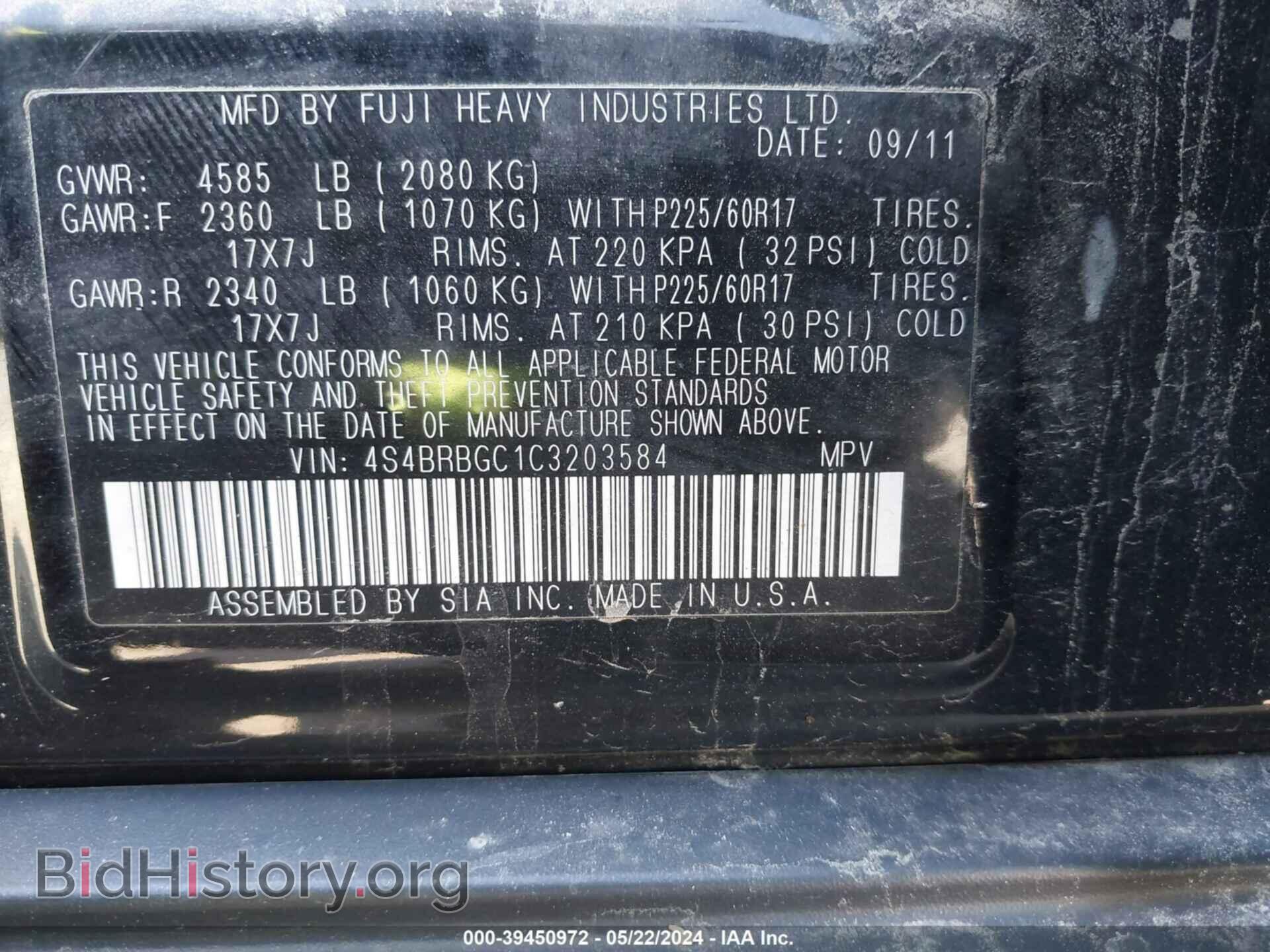2012 SUBARU OUTBACK - VIN: 4S4BRBGC1C3203584 - Фото 9
