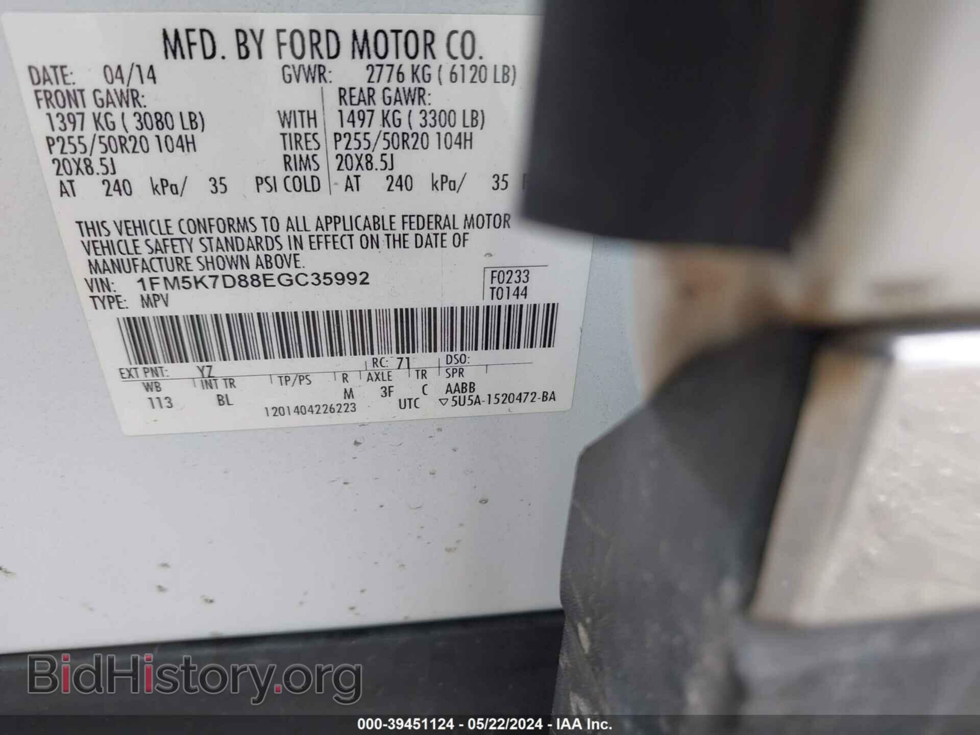 2014 FORD EXPLORER - VIN: 1FM5K7D88EGC35992 - Photo 9
