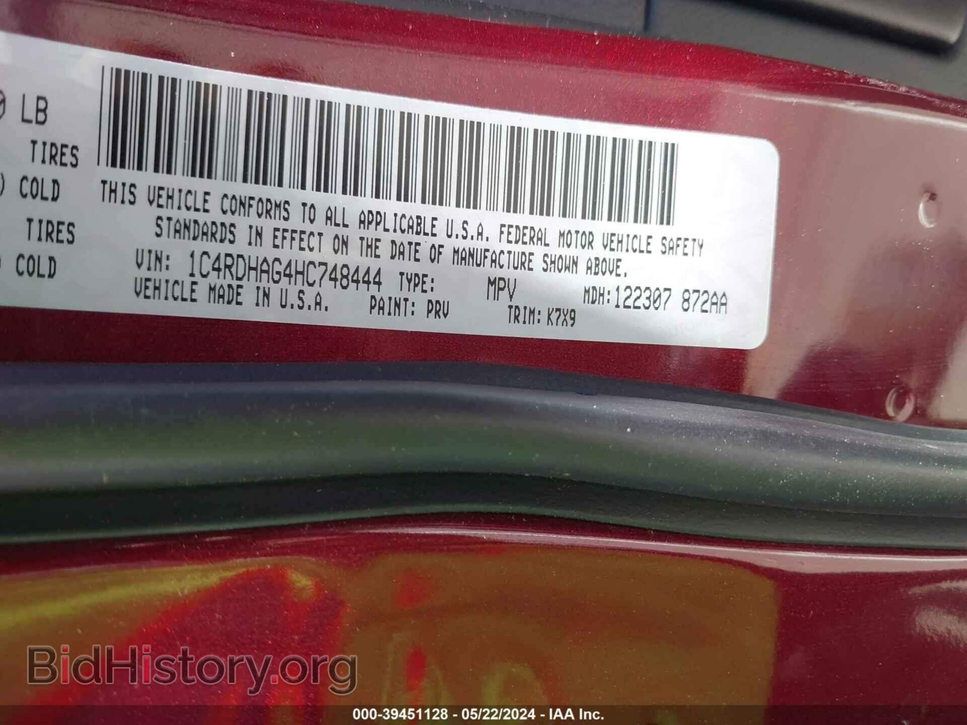 2017 DODGE DURANGO - VIN: 1C4RDHAG4HC748444 - Фото 9