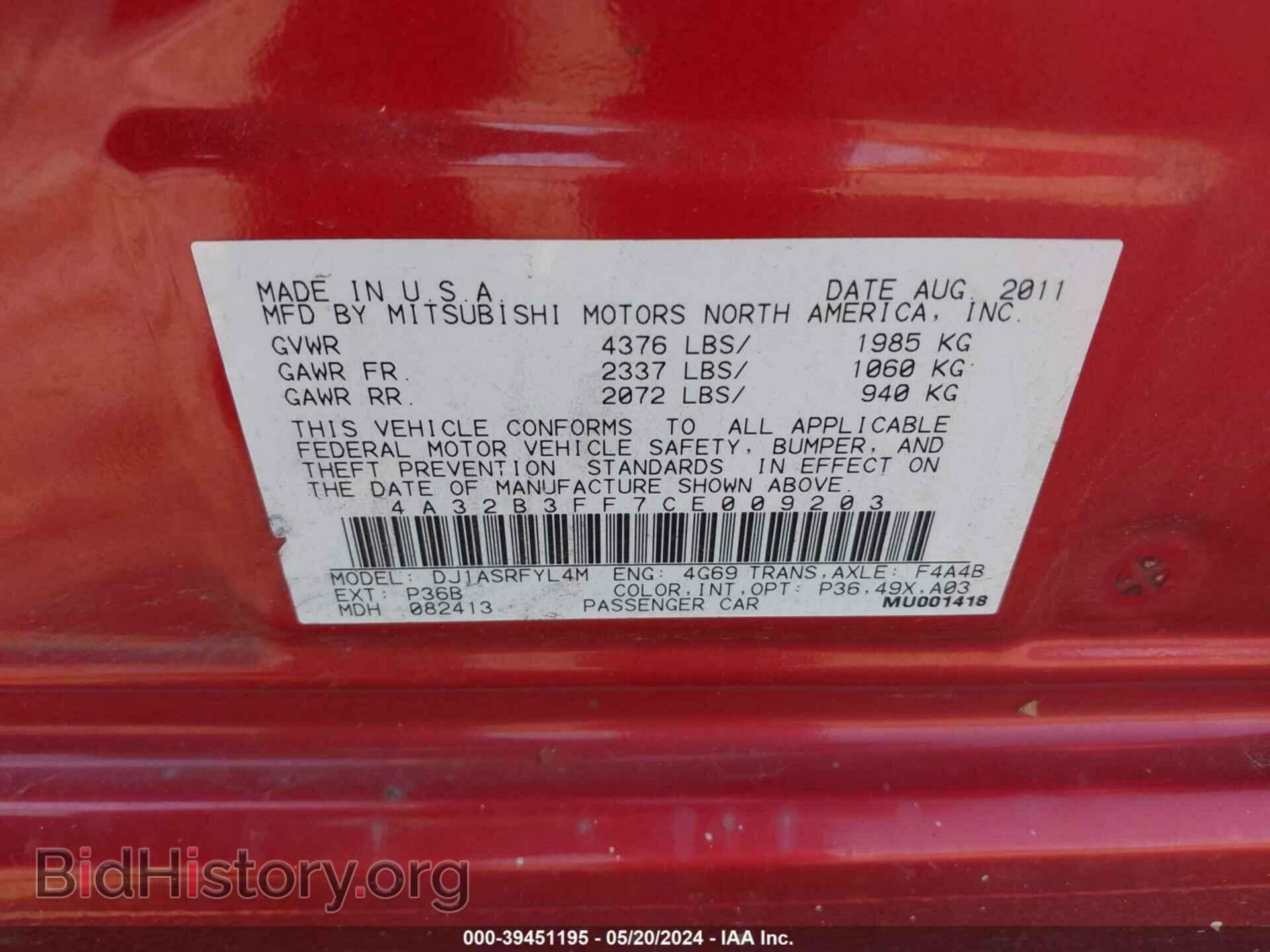 2012 MITSUBISHI GALANT - VIN: 4A32B3FF7CE009203 - Фото 9