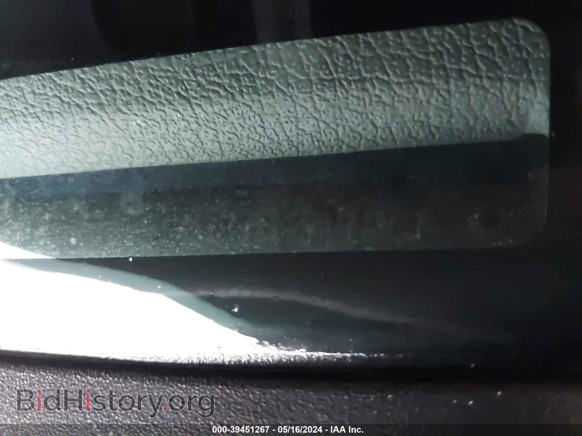 2008 DODGE RAM 1500 - VIN: 1D7HA18208J144784 - Фото 9