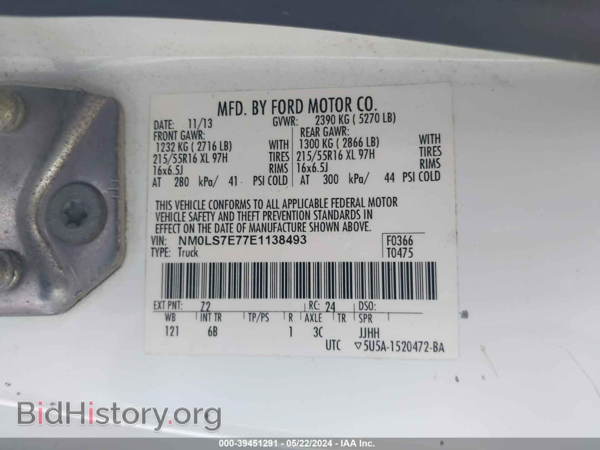 2014 FORD TRANSIT CONNECT - VIN: NM0LS7E77E1138493 - Фото 9