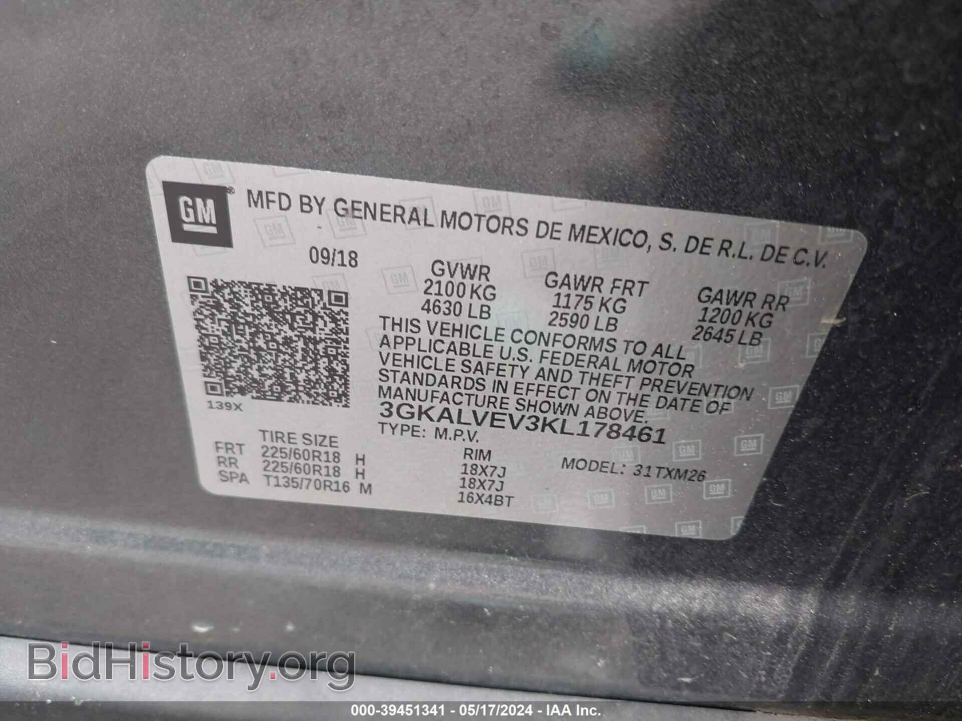 2019 GMC TERRAIN - VIN: 3GKALVEV3KL178461 - Фото 9
