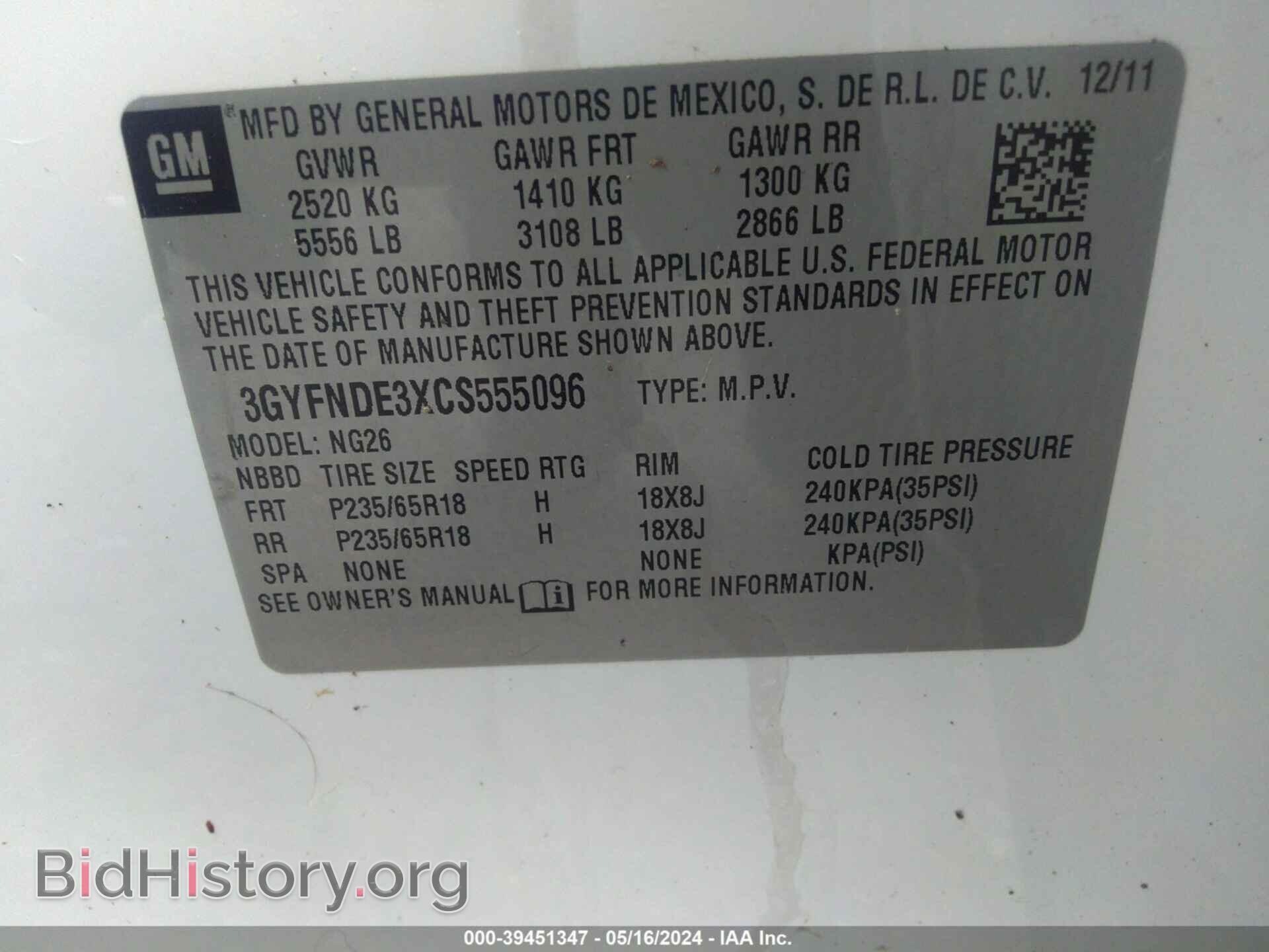 2012 CADILLAC SRX - VIN: 3GYFNDE3XCS555096 - Фото 9