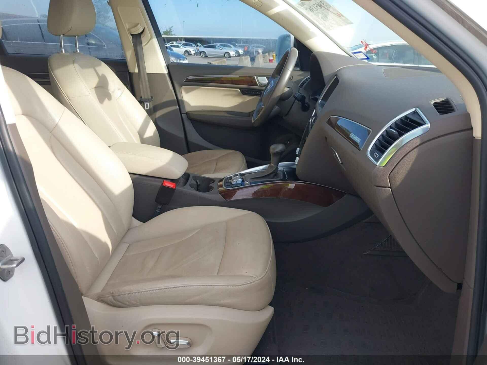 2015 AUDI Q5 - VIN: WA1LFAFP3FA121074 - Фото 5
