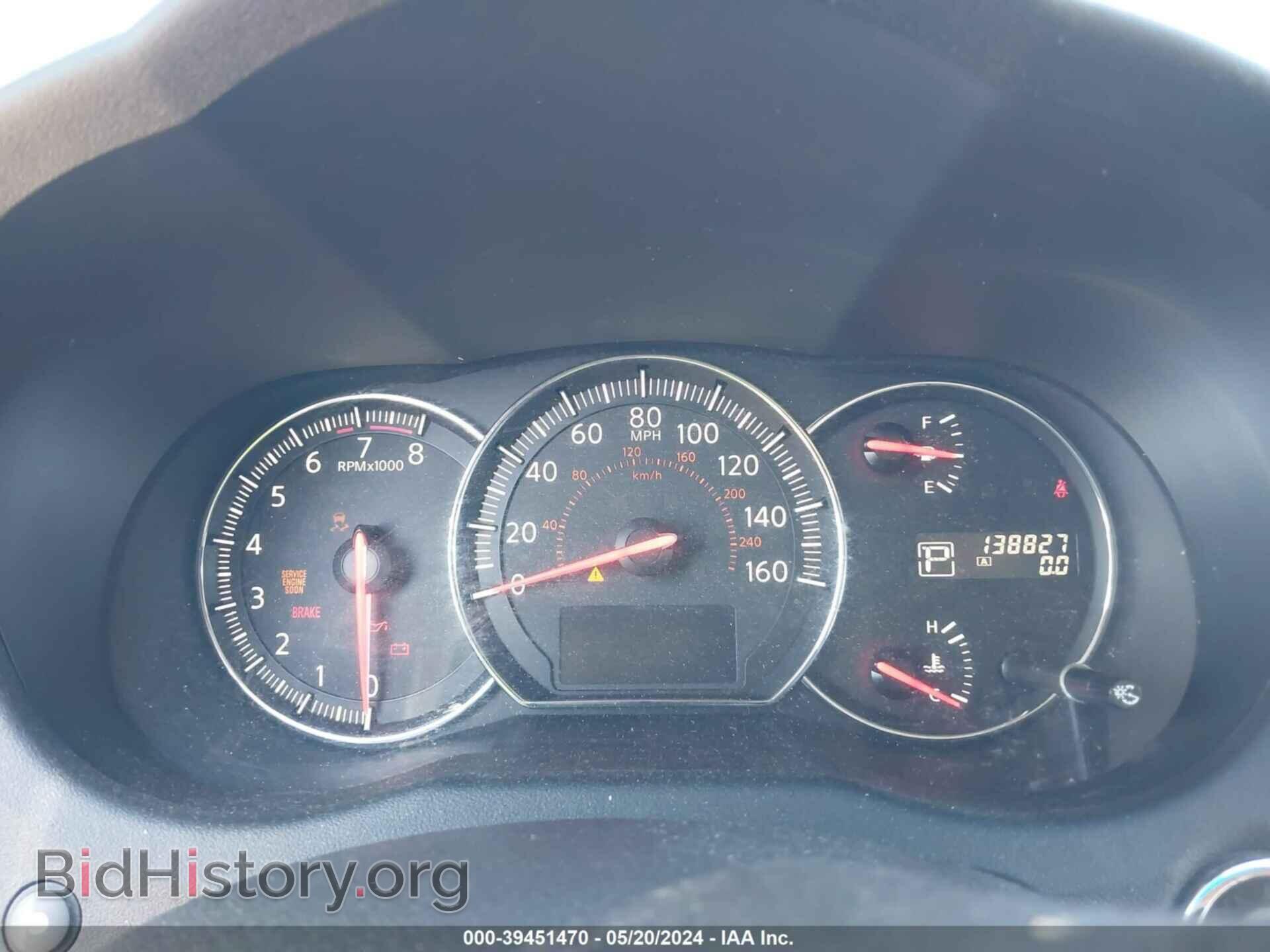 2014 NISSAN MAXIMA - VIN: 1N4AA5AP1EC466395 - Фото 7