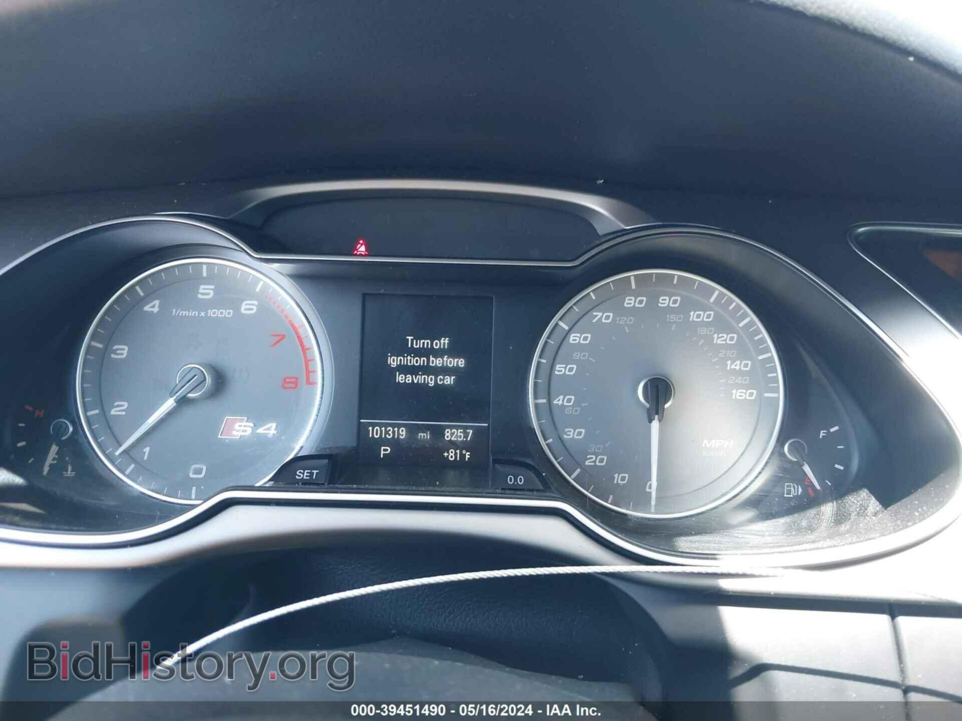 2014 AUDI S4 - VIN: WAUBGAFL4EA040043 - Фото 7