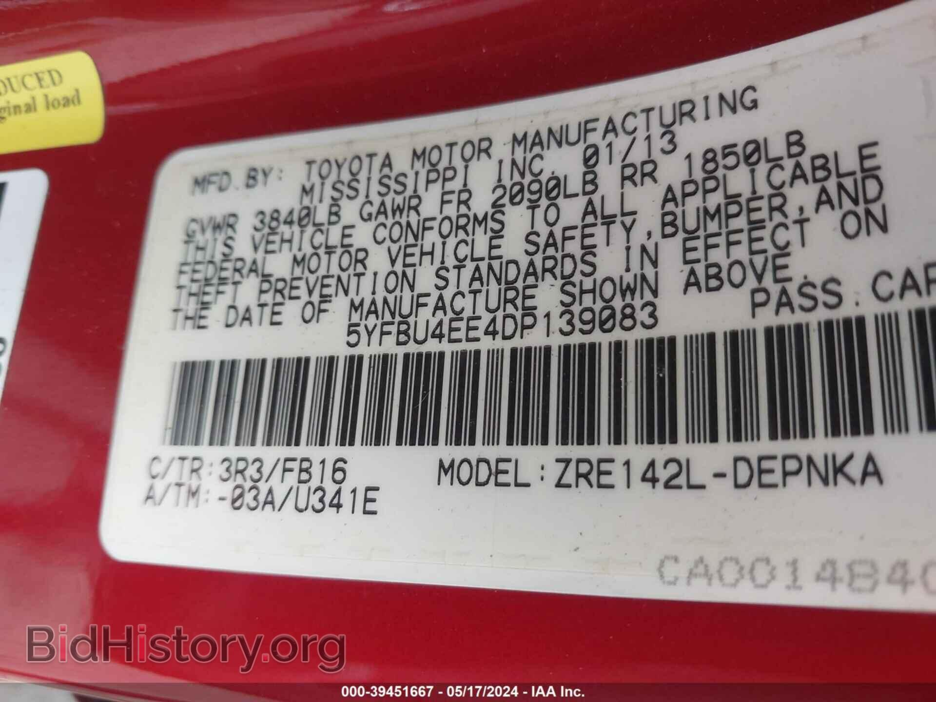 2013 TOYOTA COROLLA - VIN: 5YFBU4EE4DP139083 - Фото 9