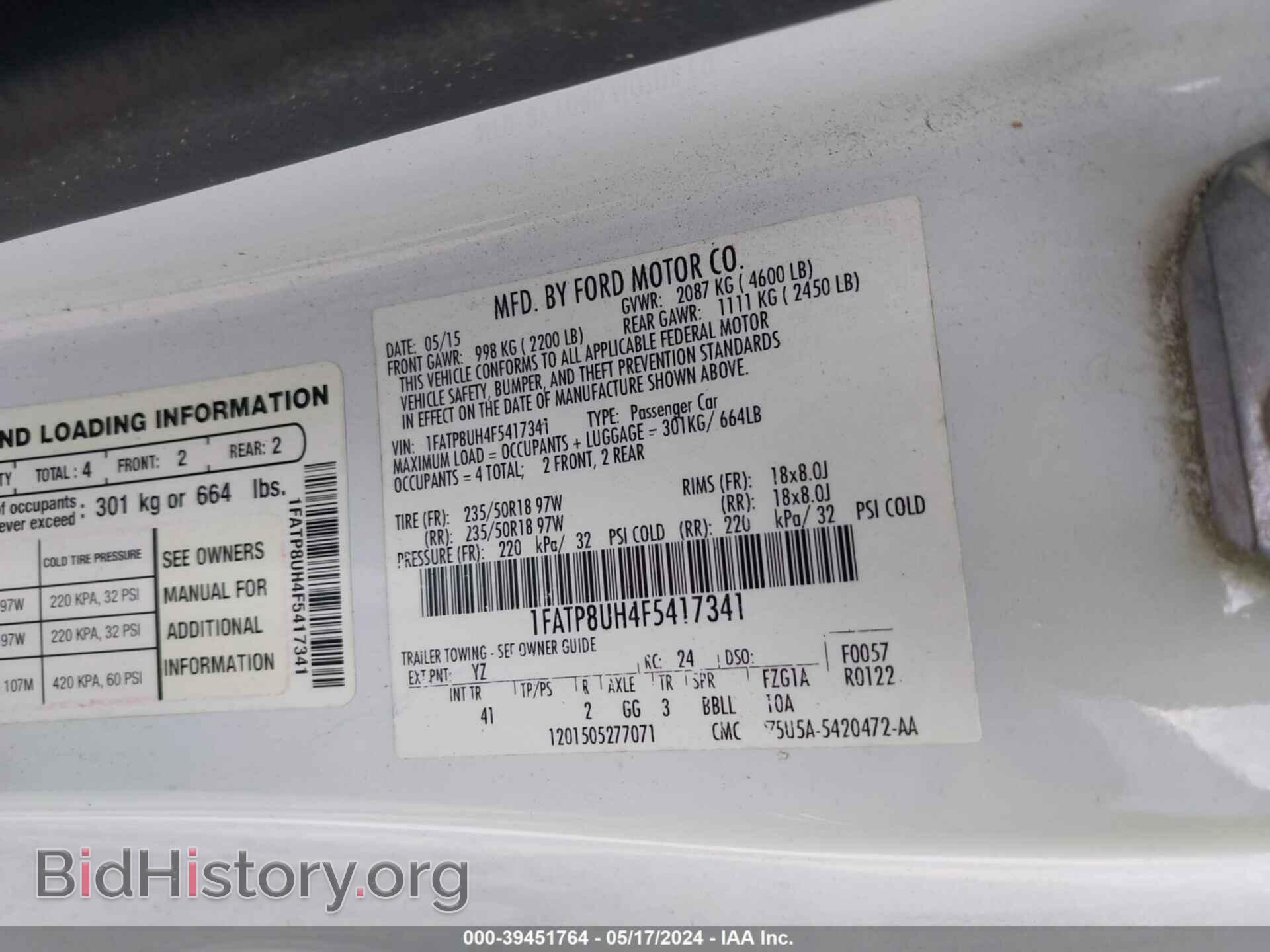 2015 FORD MUSTANG - VIN: 1FATP8UH4F5417341 - Фото 9