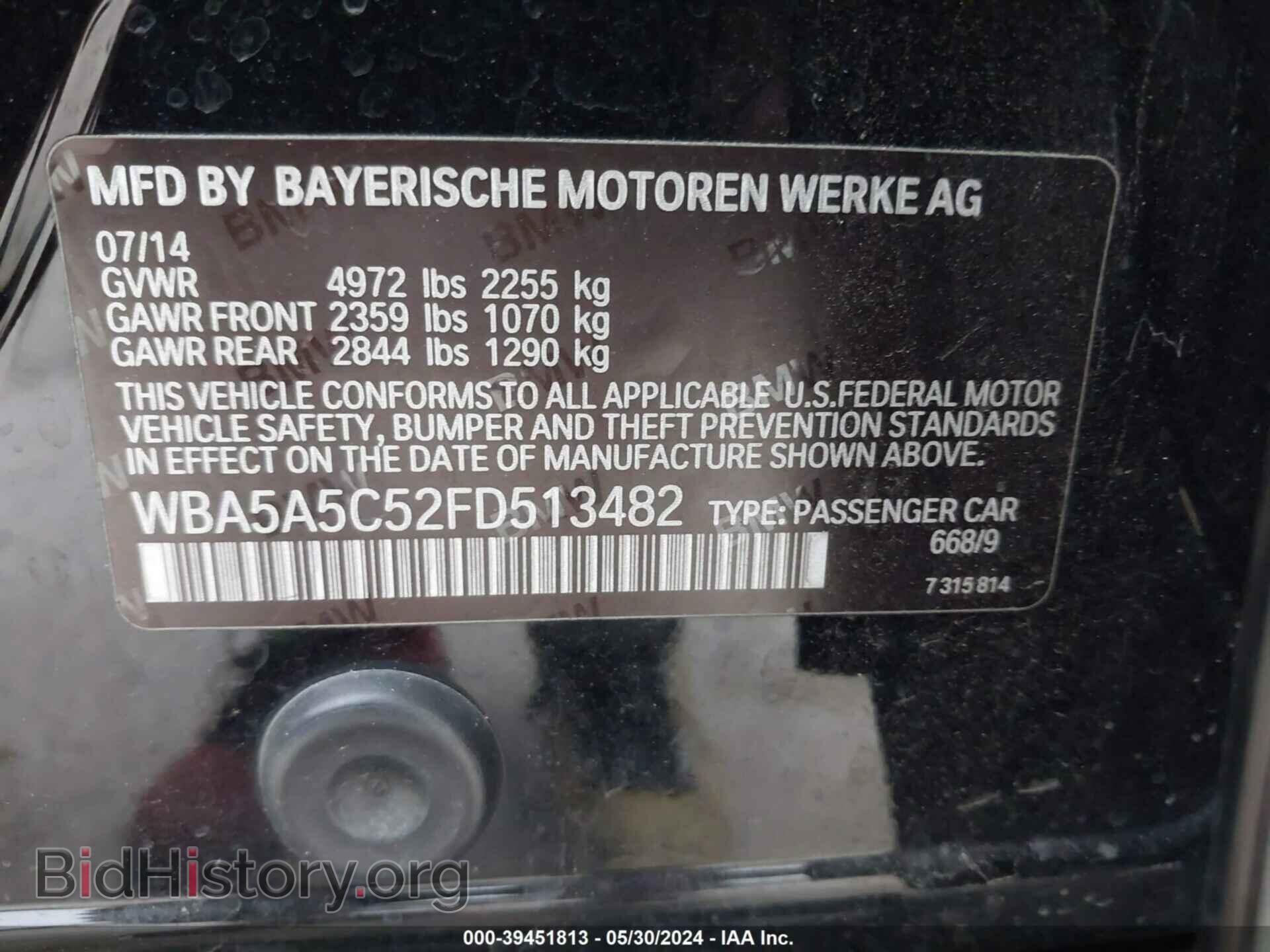 2015 BMW 528I - VIN: WBA5A5C52FD513482 - Photo 9