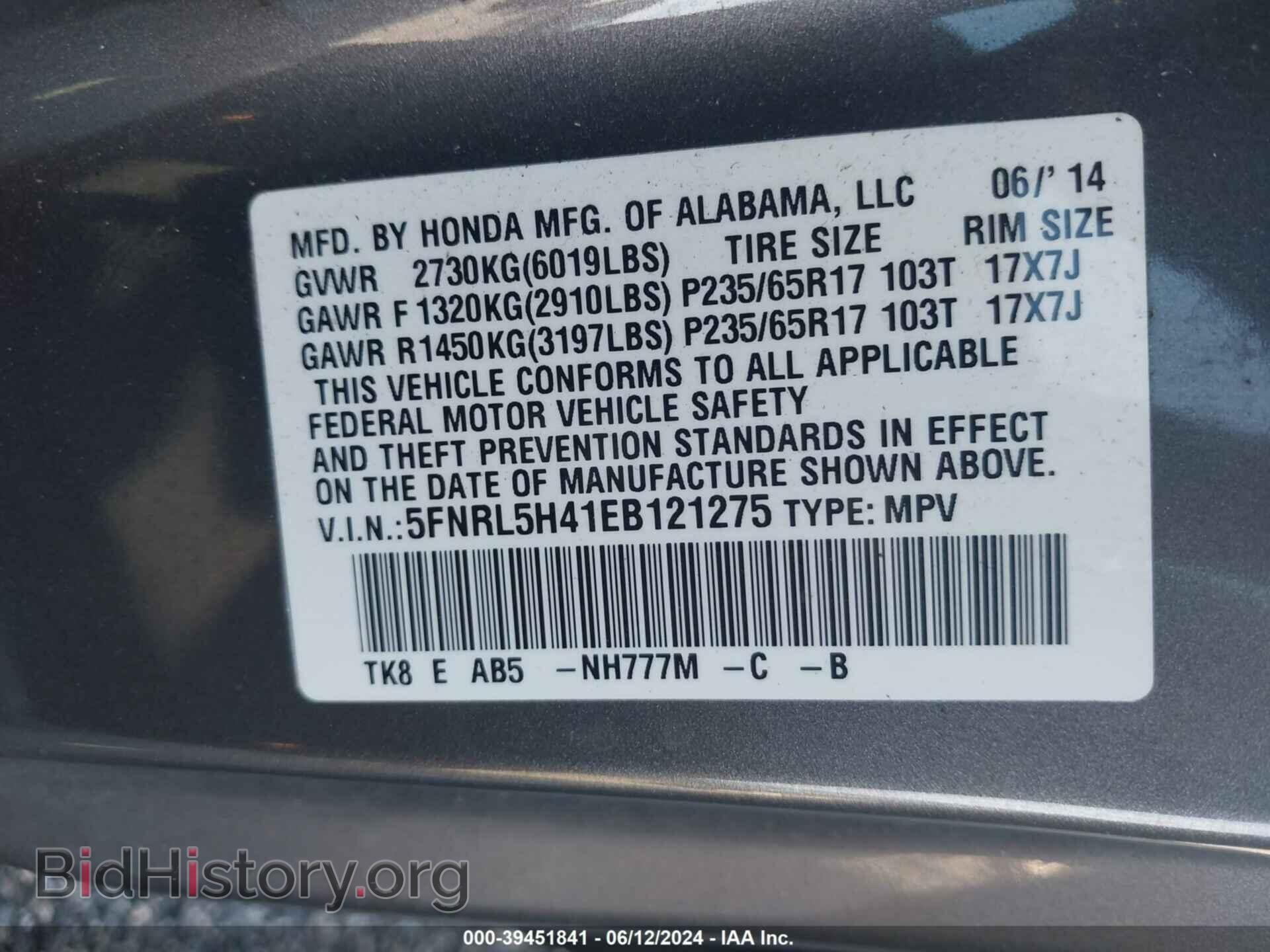 2014 HONDA ODYSSEY - VIN: 5FNRL5H41EB121275 - Фото 9
