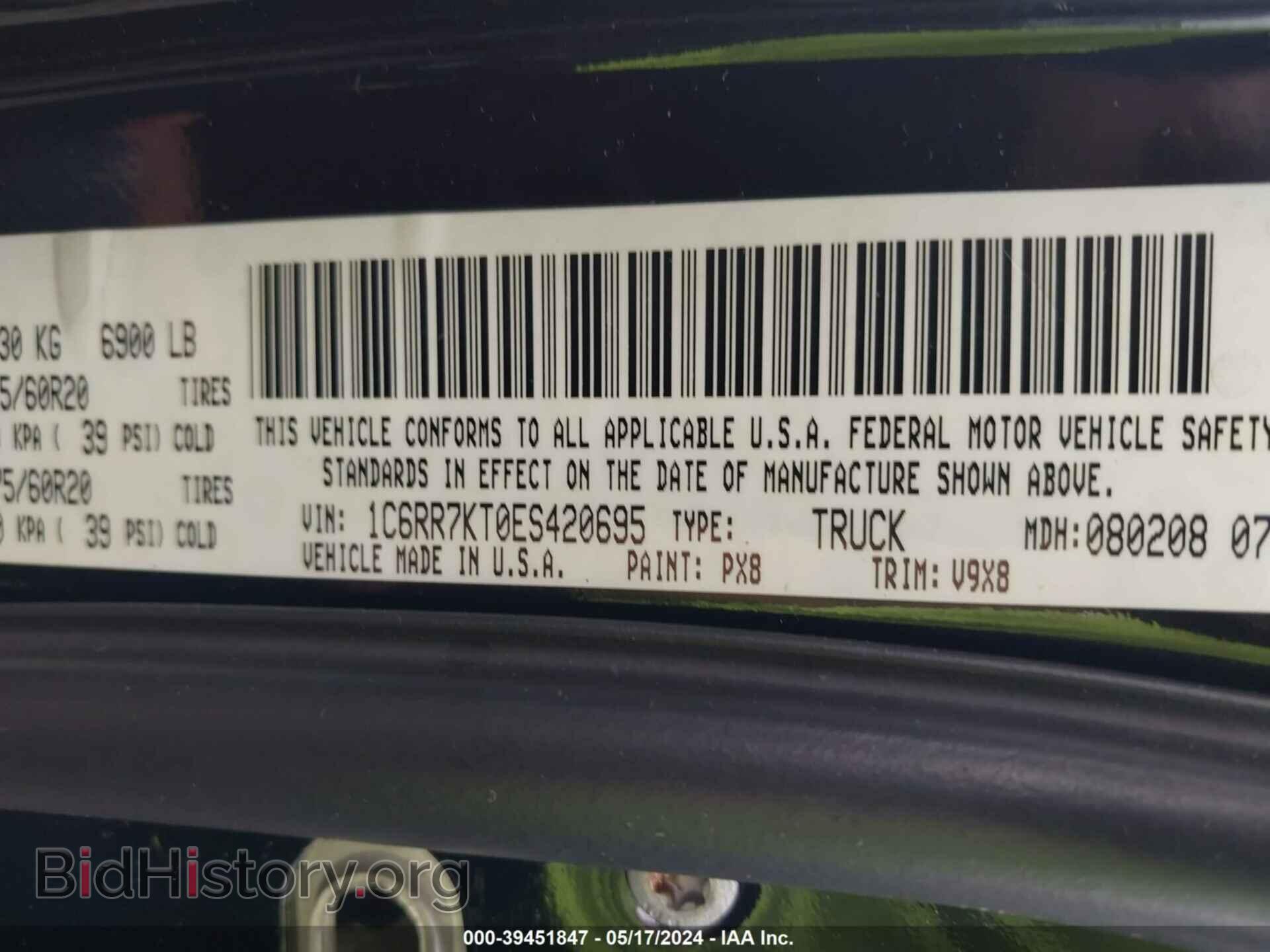 2014 RAM 1500 - VIN: 1C6RR7KT0ES420695 - Фото 9