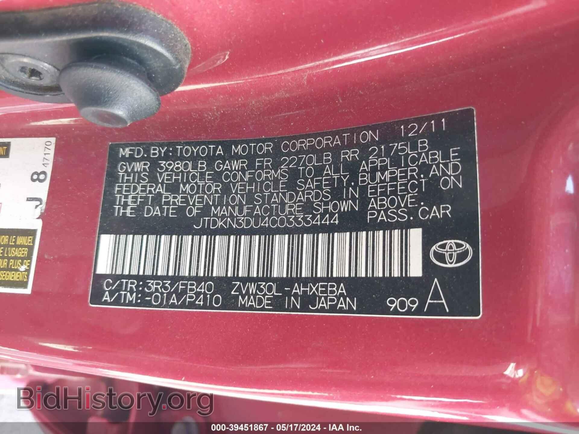 2012 TOYOTA PRIUS - VIN: JTDKN3DU4C0333444 - Фото 9
