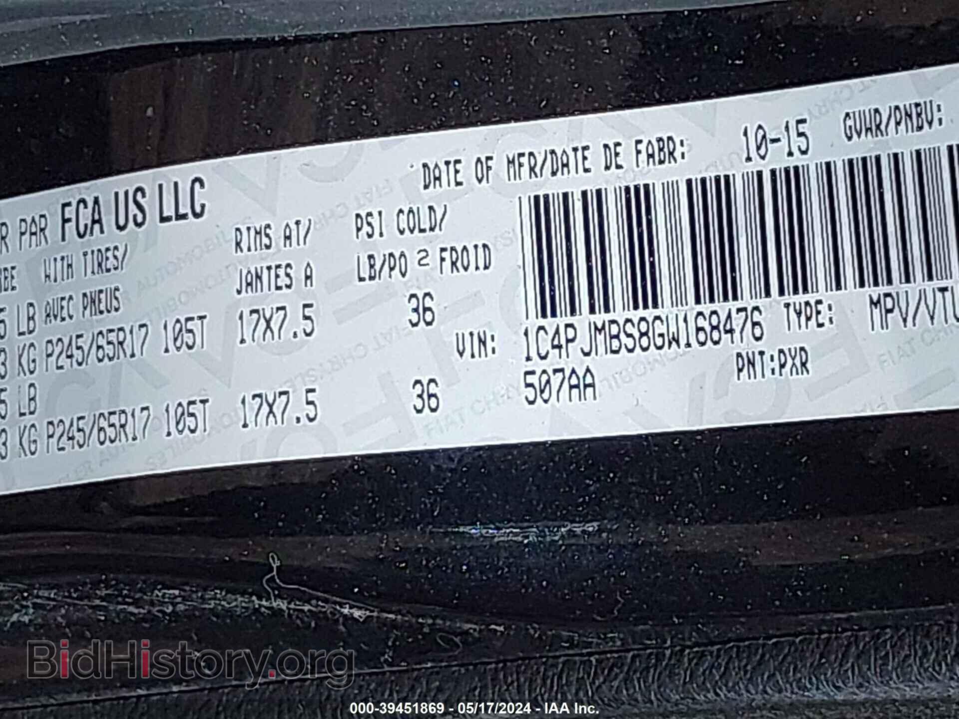 2016 JEEP CHEROKEE - VIN: 1C4PJMBS8GW168476 - Фото 9