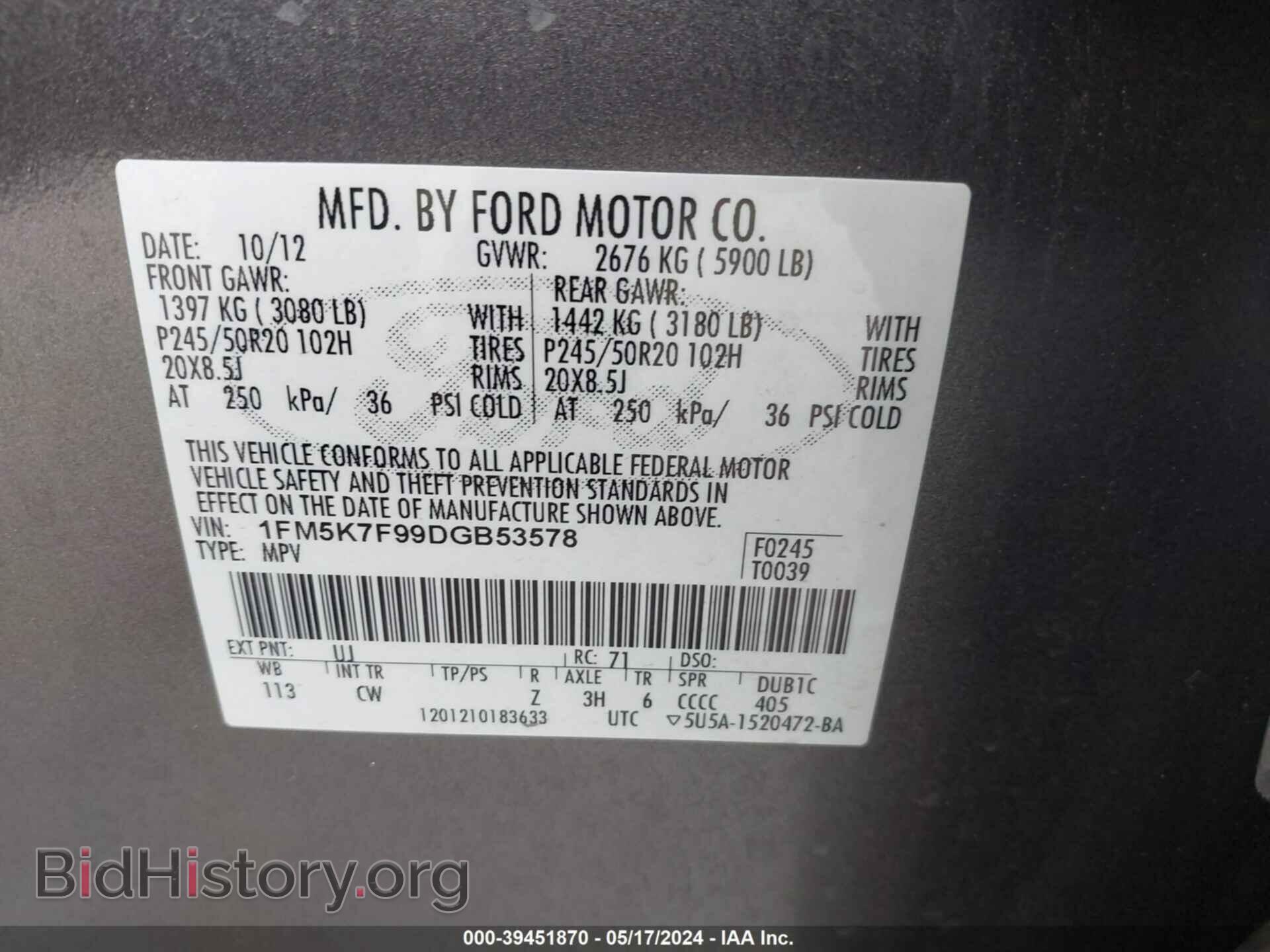 2013 FORD EXPLORER - VIN: 1FM5K7F99DGB53578 - Photo 9