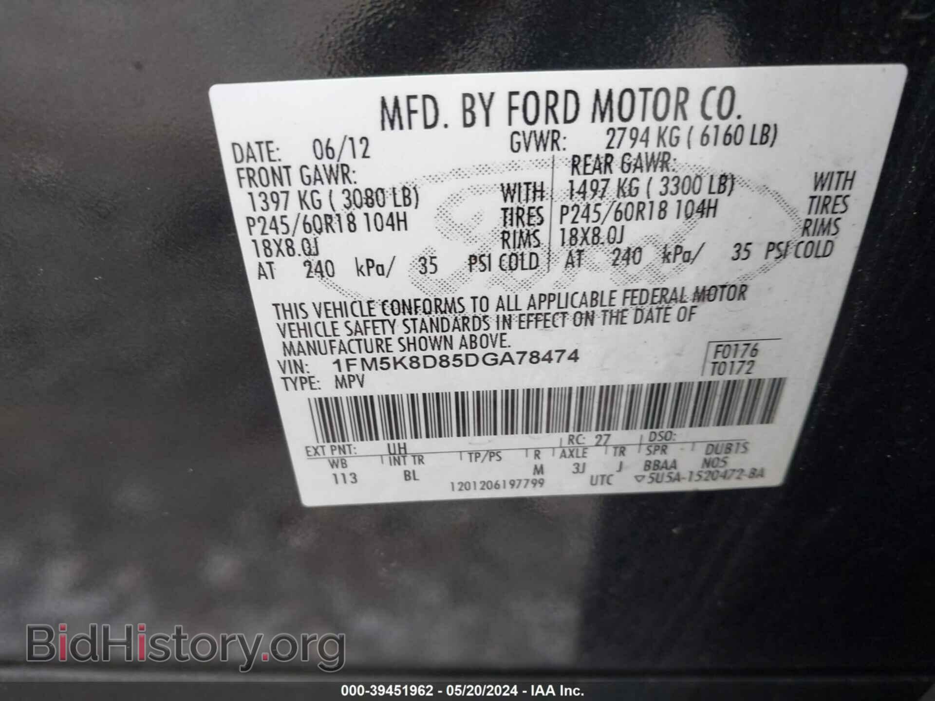 2013 FORD EXPLORER - VIN: 1FM5K8D85DGA78474 - Photo 9