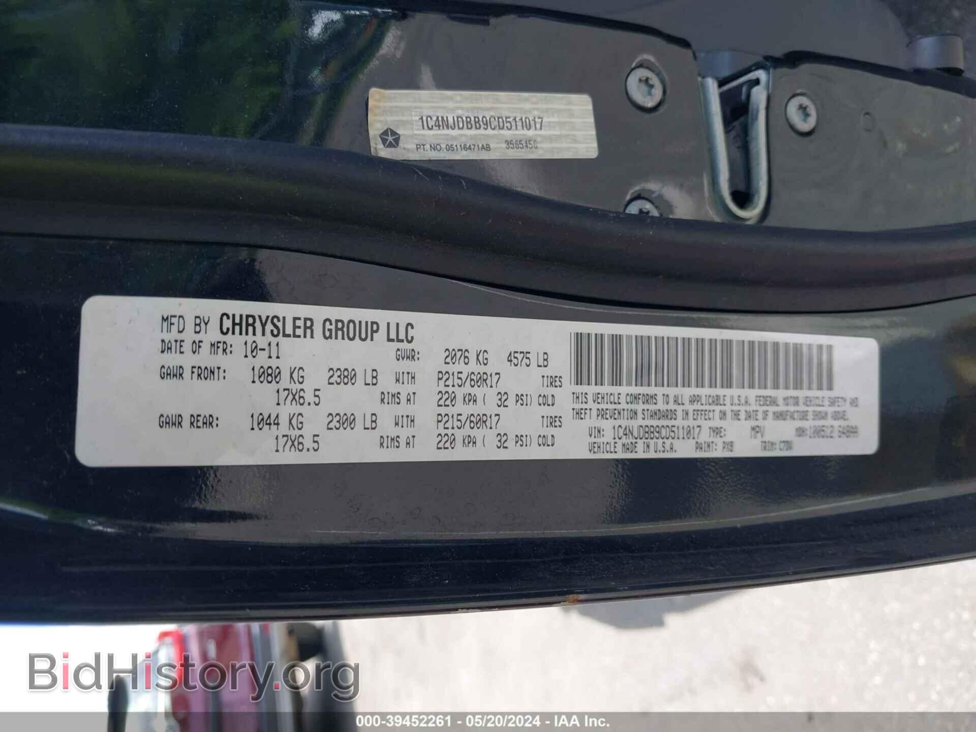 2012 JEEP COMPASS - VIN: 1C4NJDBB9CD511017 - Photo 9