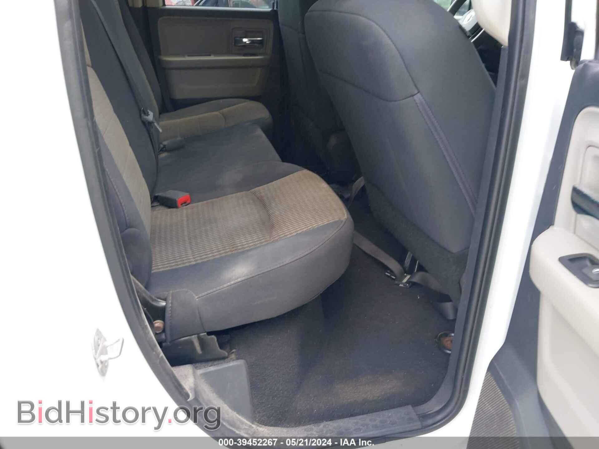 2012 RAM 1500 - VIN: 1C6RD6GP2CS233251 - Фото 8