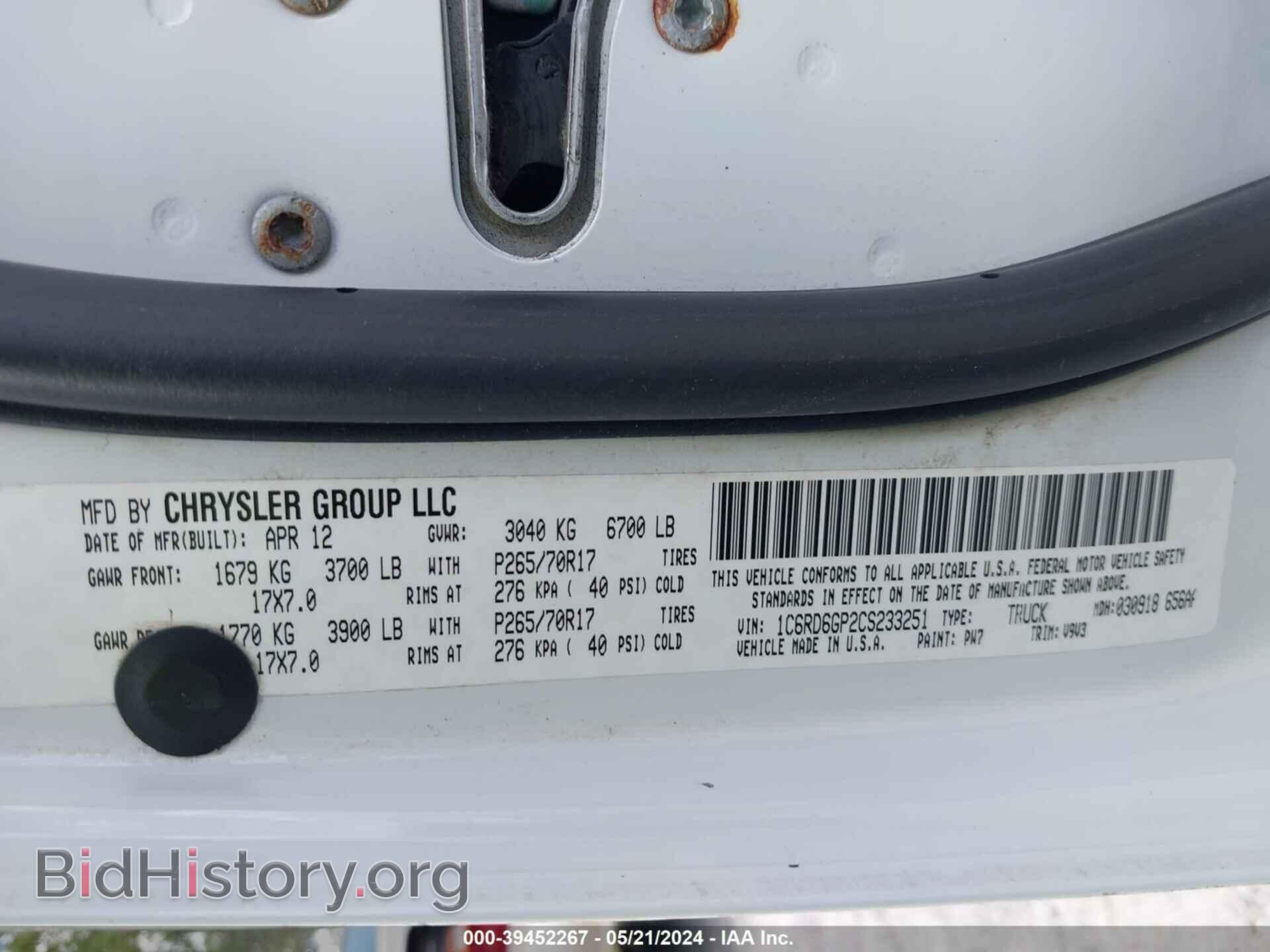 2012 RAM 1500 - VIN: 1C6RD6GP2CS233251 - Фото 9