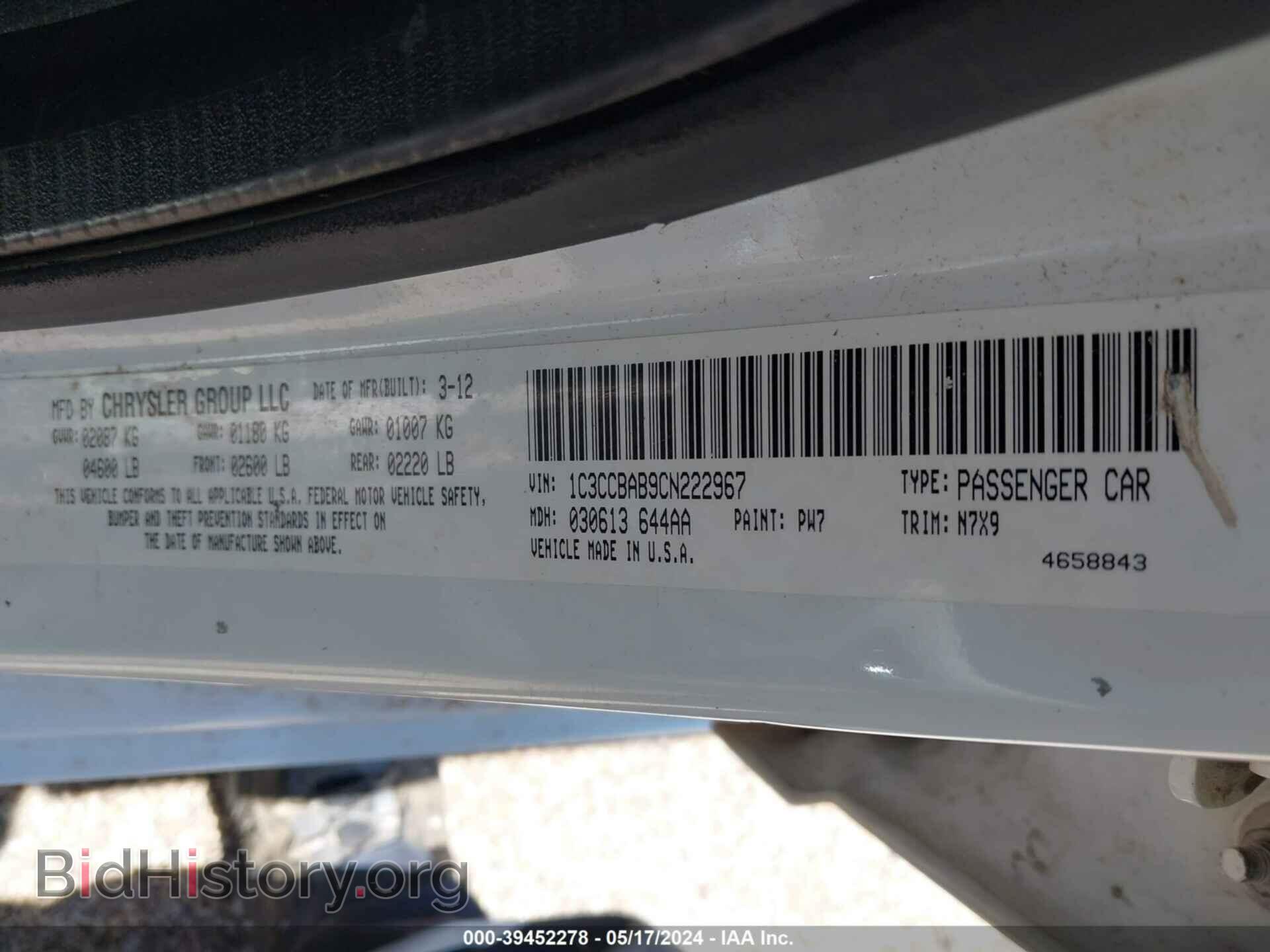 2012 CHRYSLER 200 - VIN: 1C3CCBAB9CN222967 - Фото 9