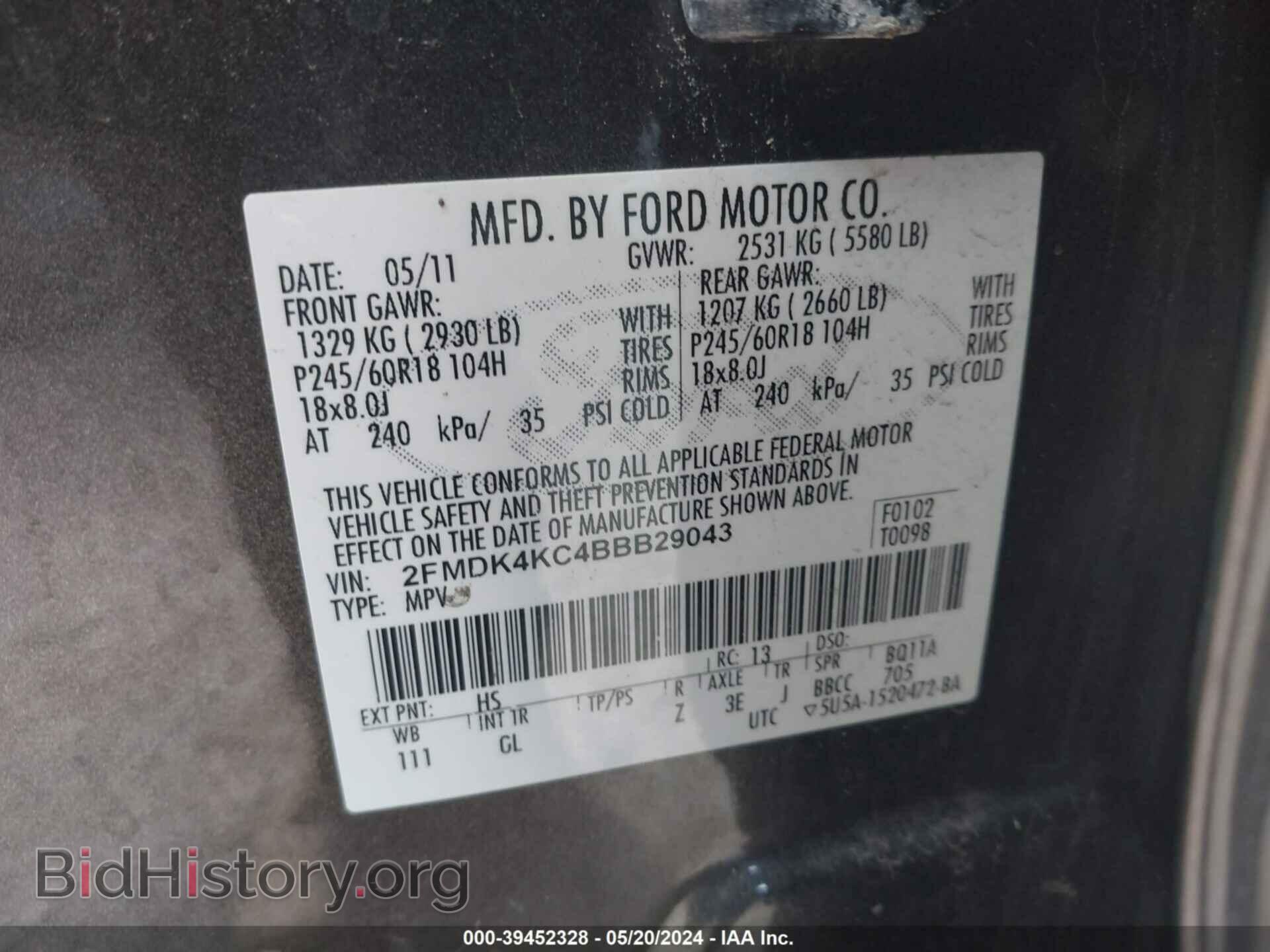 2011 FORD EDGE - VIN: 2FMDK4KC4BBB29043 - Photo 9