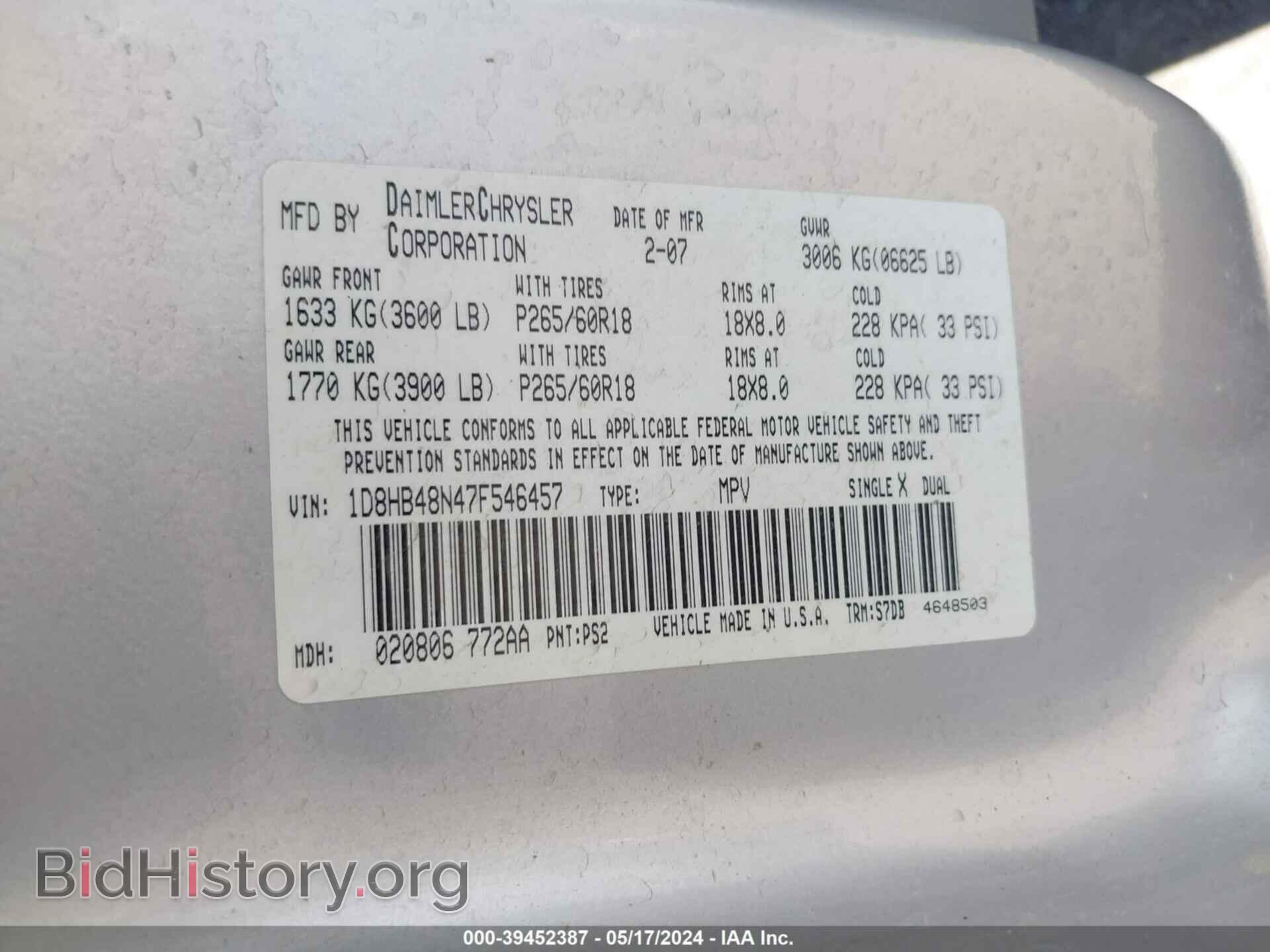 2007 DODGE DURANGO - VIN: 1D8HB48N47F546457 - Фото 9