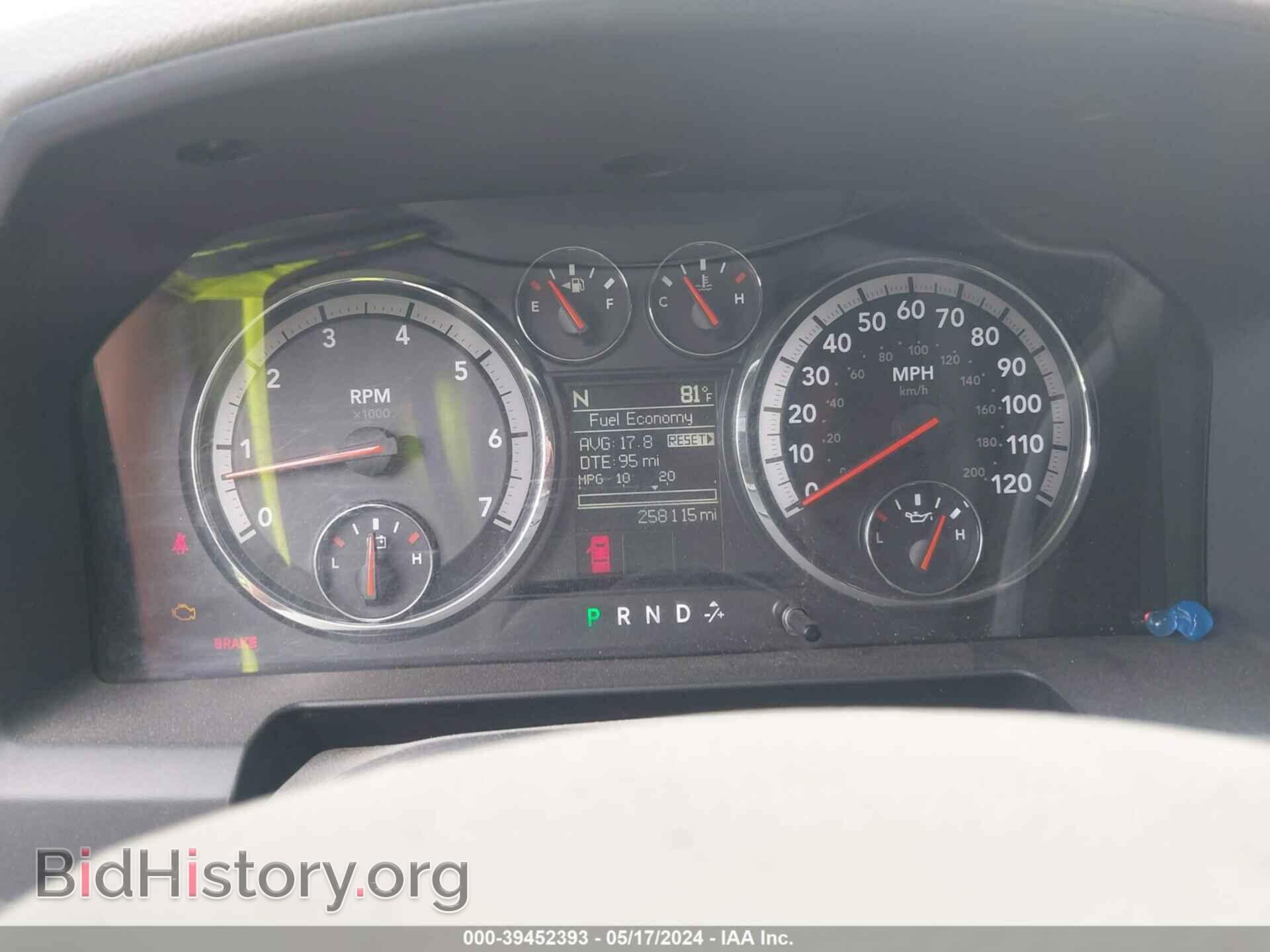 2012 RAM 1500 - VIN: 1C6RD6GT9CS148940 - Photo 7