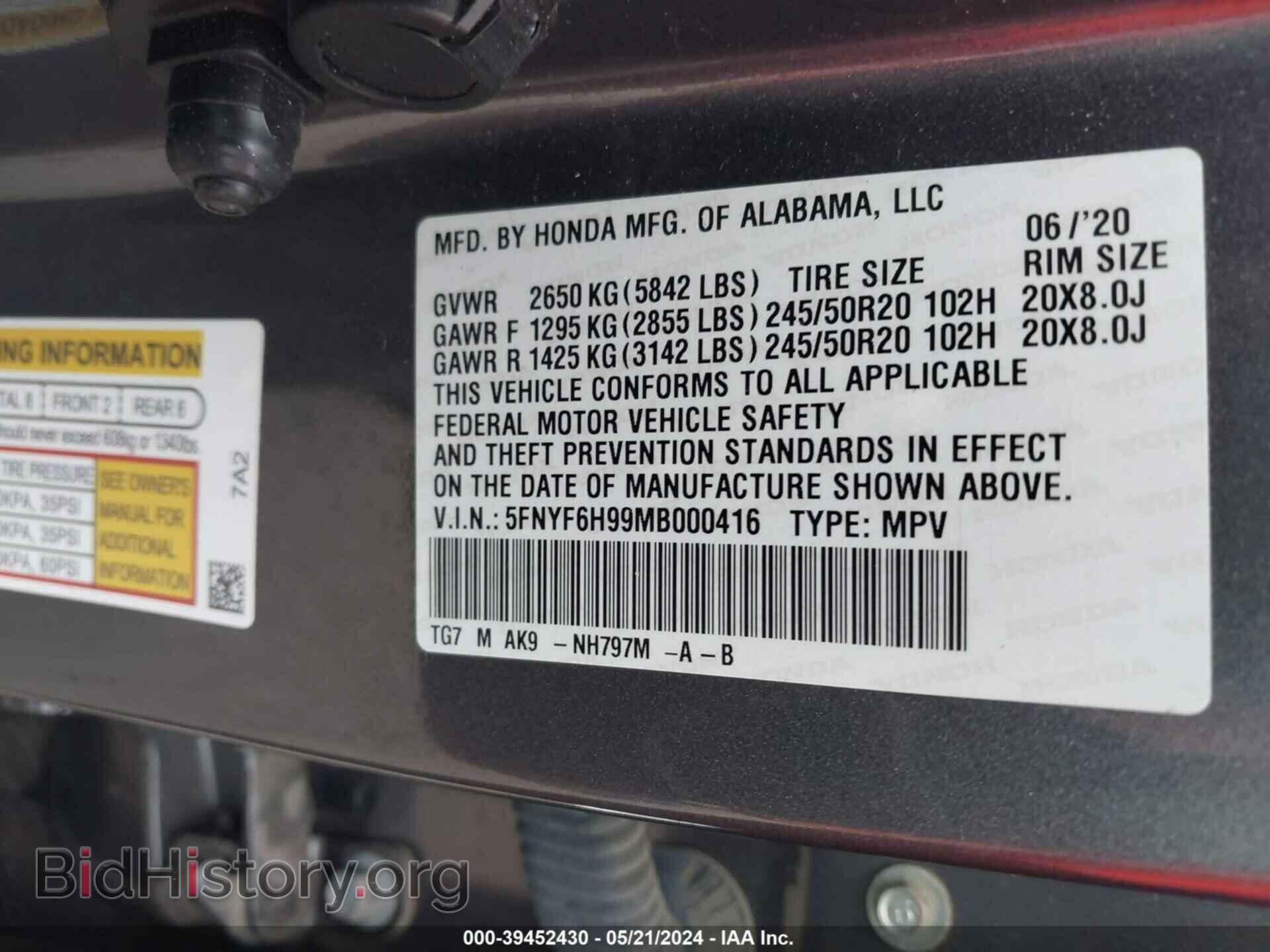 2021 HONDA PILOT - VIN: 5FNYF6H99MB000416 - Фото 9