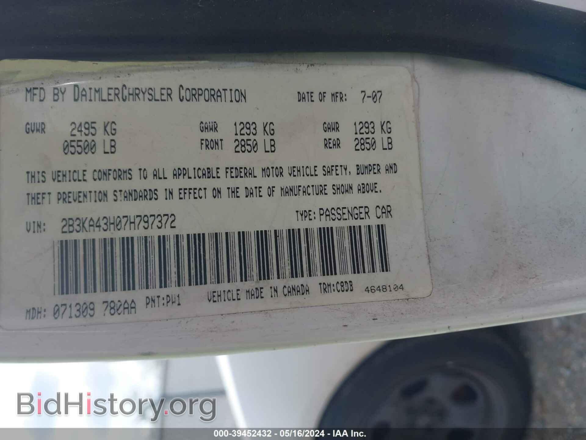 2007 DODGE CHARGER - VIN: 2B3KA43H07H797372 - Фото 9