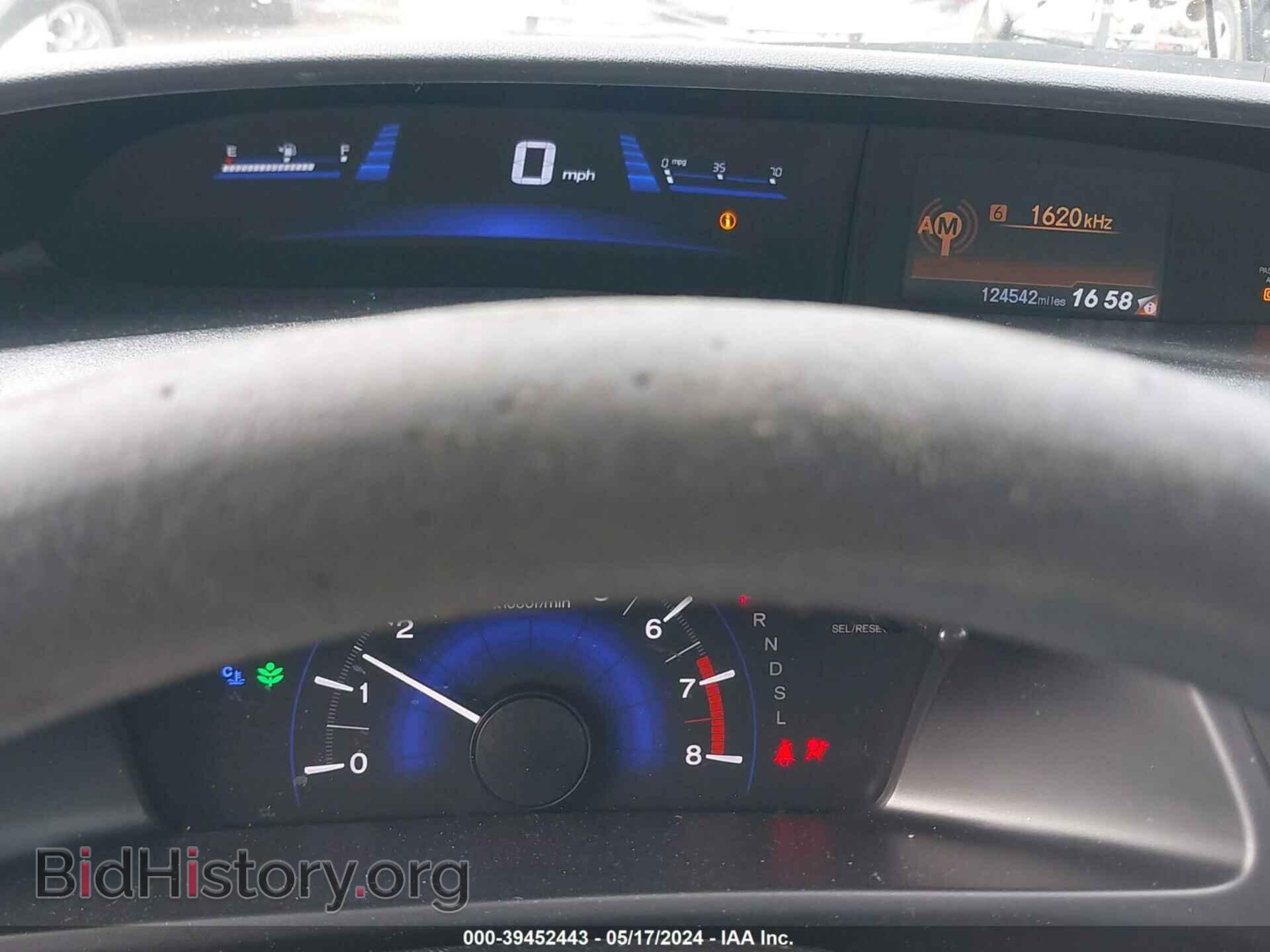 2014 HONDA CIVIC - VIN: 2HGFB2F51EH542263 - Фото 7
