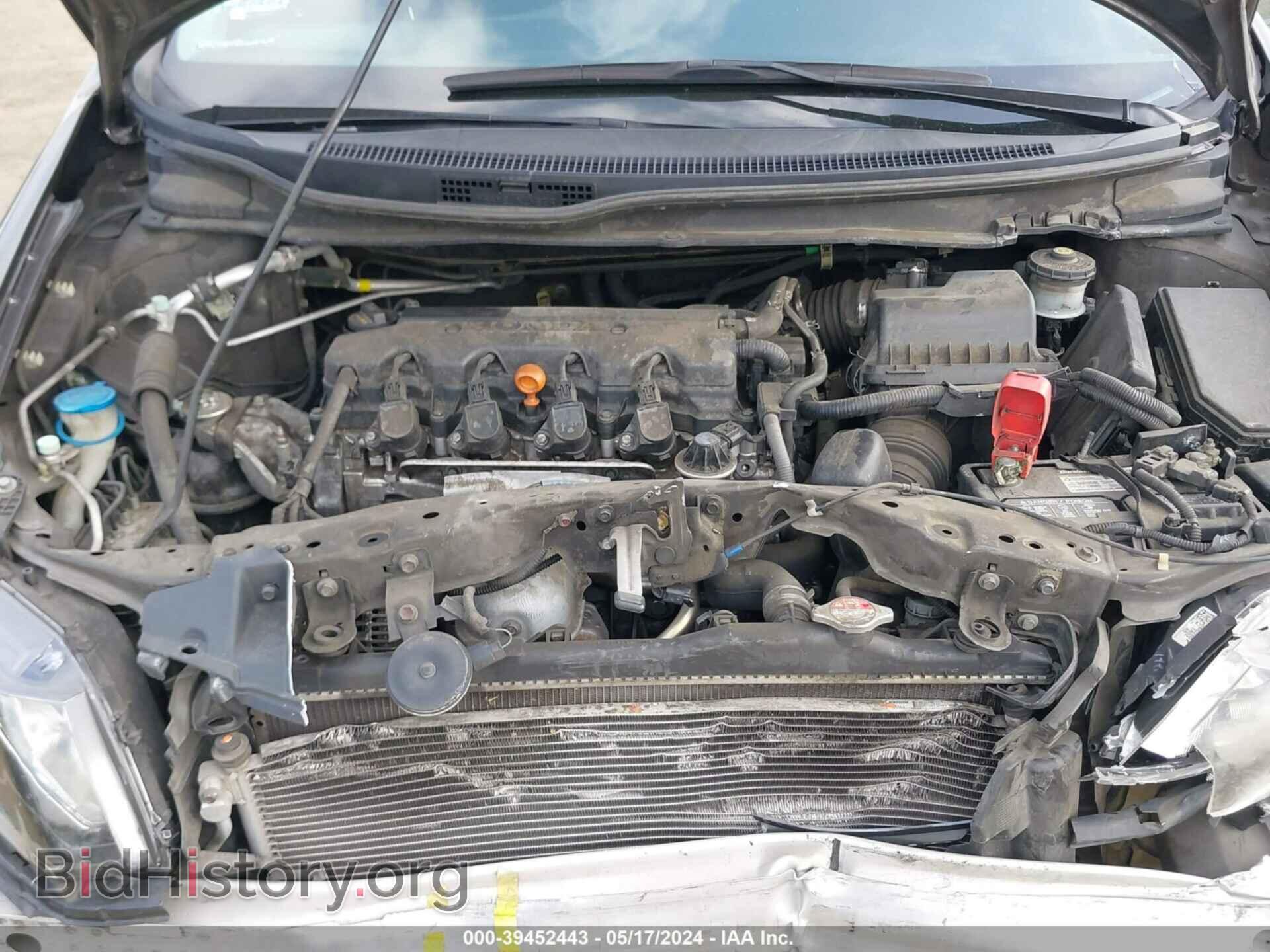 2014 HONDA CIVIC - VIN: 2HGFB2F51EH542263 - Фото 10