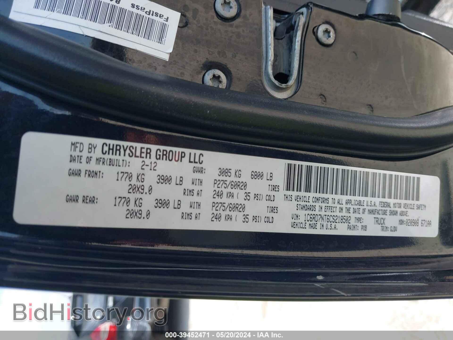 2012 RAM 1500 - VIN: 1C6RD7NT6CS218502 - Фото 9