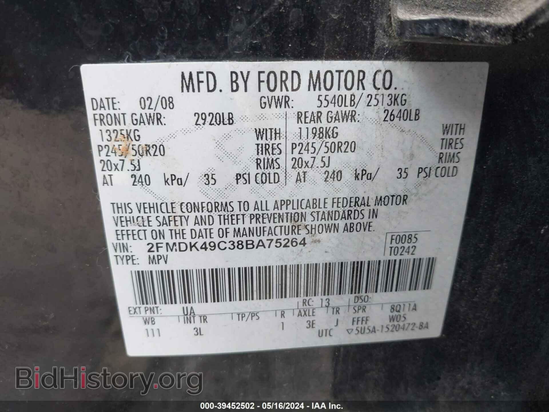 2008 FORD EDGE - VIN: 2FMDK49C38BA75264 - Photo 9