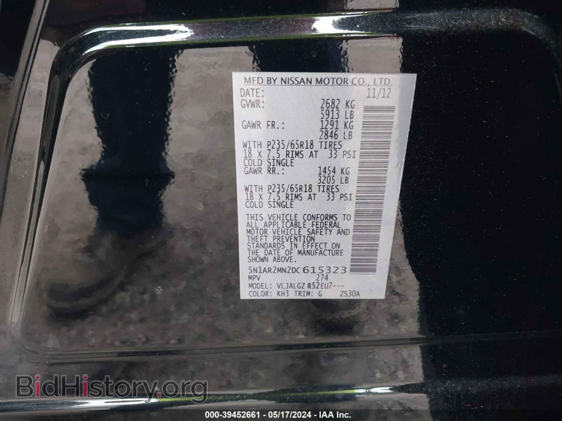 2013 NISSAN PATHFINDER - VIN: 5N1AR2MN2DC615323 - Фото 9