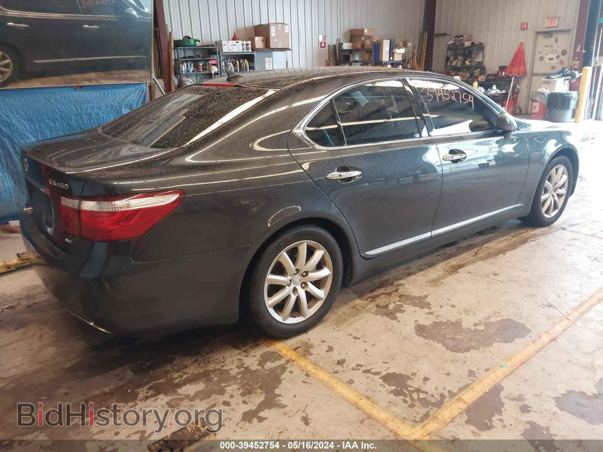 2009 LEXUS LS 460 - VIN: JTHCL46F495000976 - Фото 4