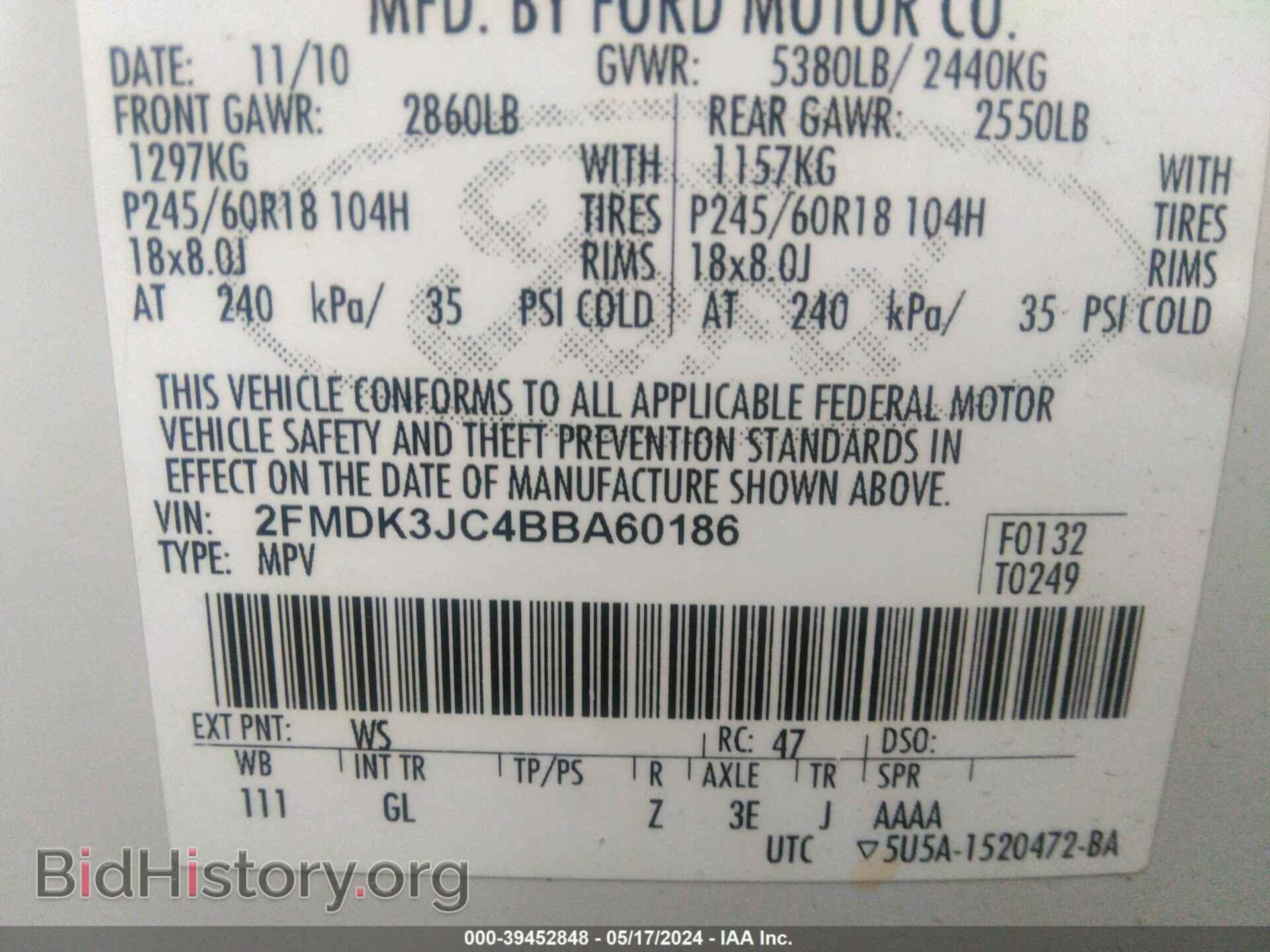 2011 FORD EDGE - VIN: 2FMDK3JC4BBA60186 - Фото 9