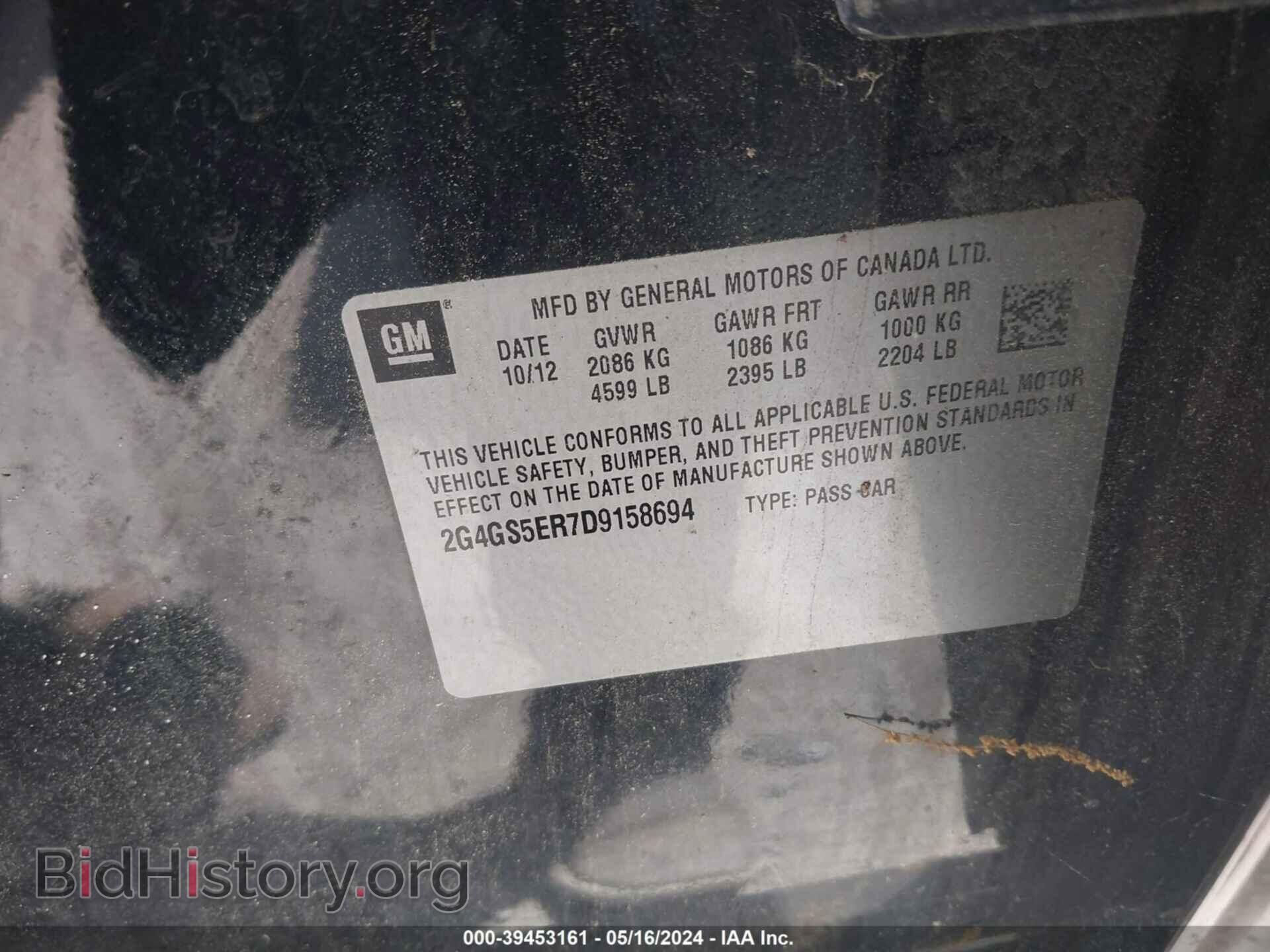 2013 BUICK REGAL - VIN: 2G4GS5ER7D9158694 - Фото 9