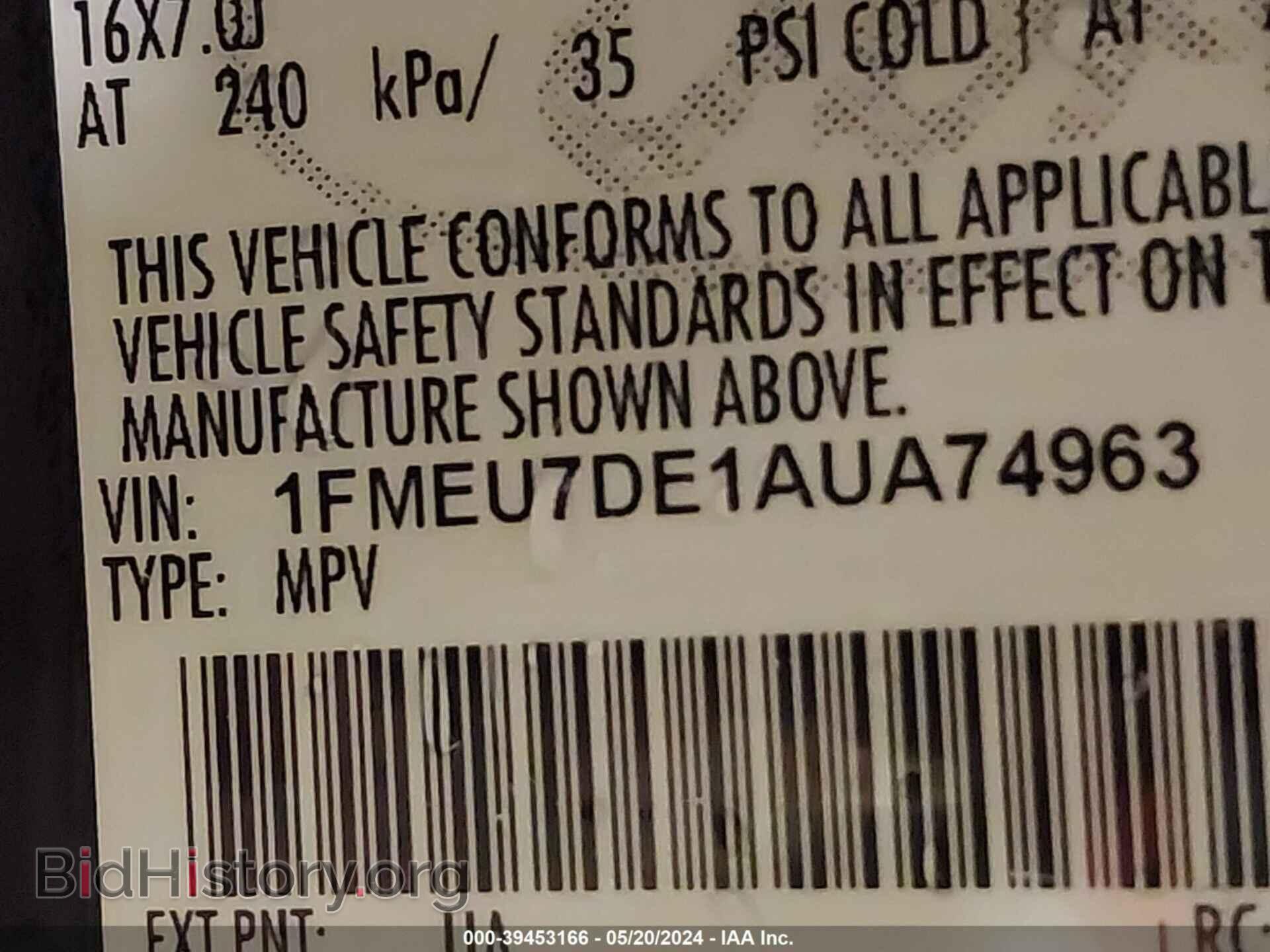 2010 FORD EXPLORER - VIN: 1FMEU7DE1AUA74963 - Фото 9