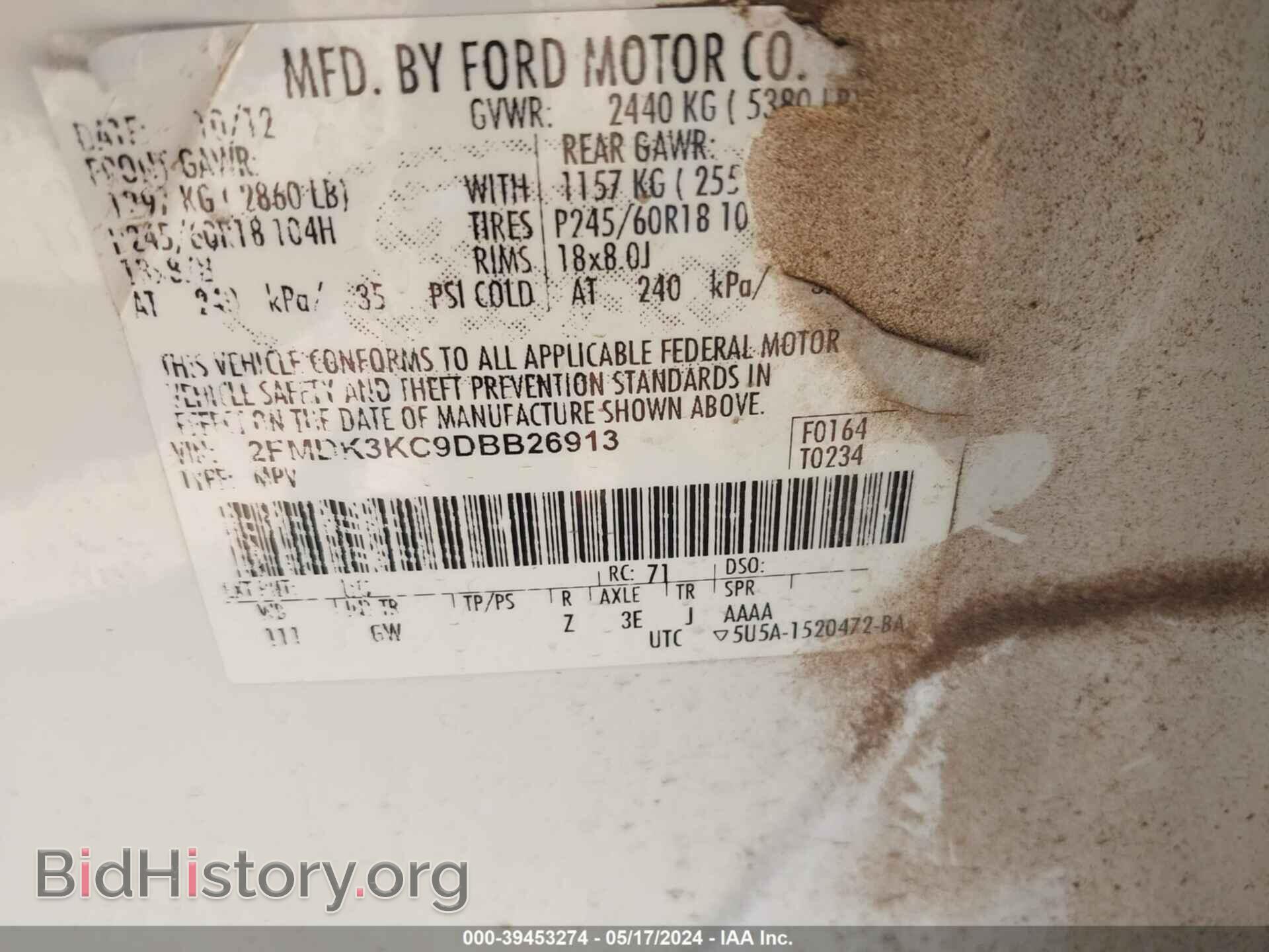 2013 FORD EDGE - VIN: 2FMDK3KC9DBB26913 - Photo 9