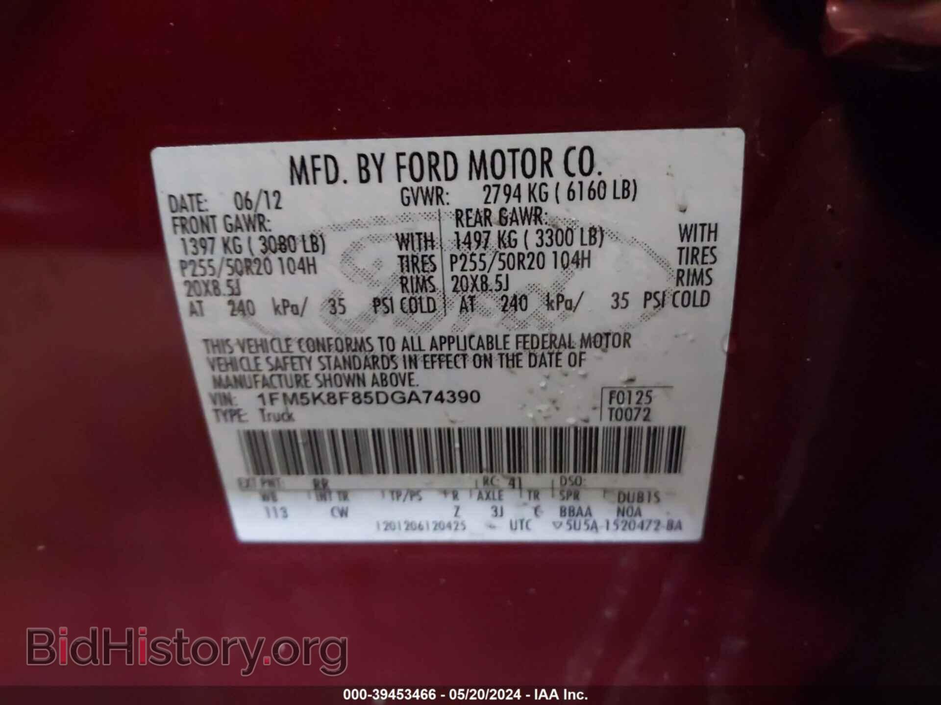 2013 FORD EXPLORER - VIN: 1FM5K8F85DGA74390 - Фото 9