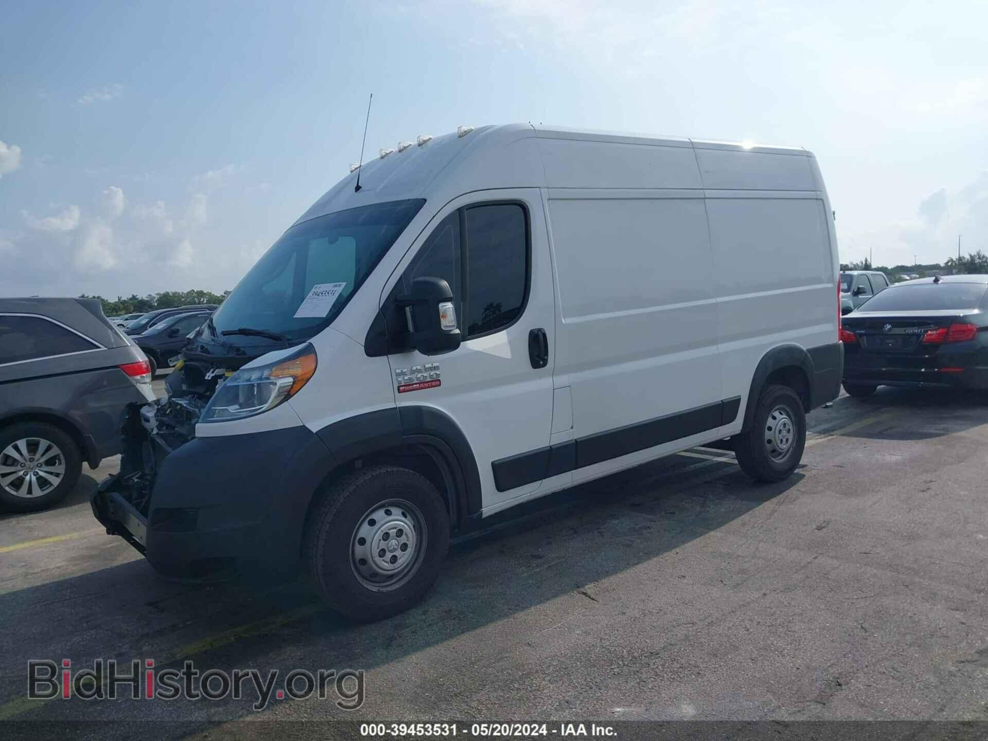 2020 RAM PROMASTER 1500 - VIN: 3C6TRVBG3LE106567 - Фото 2