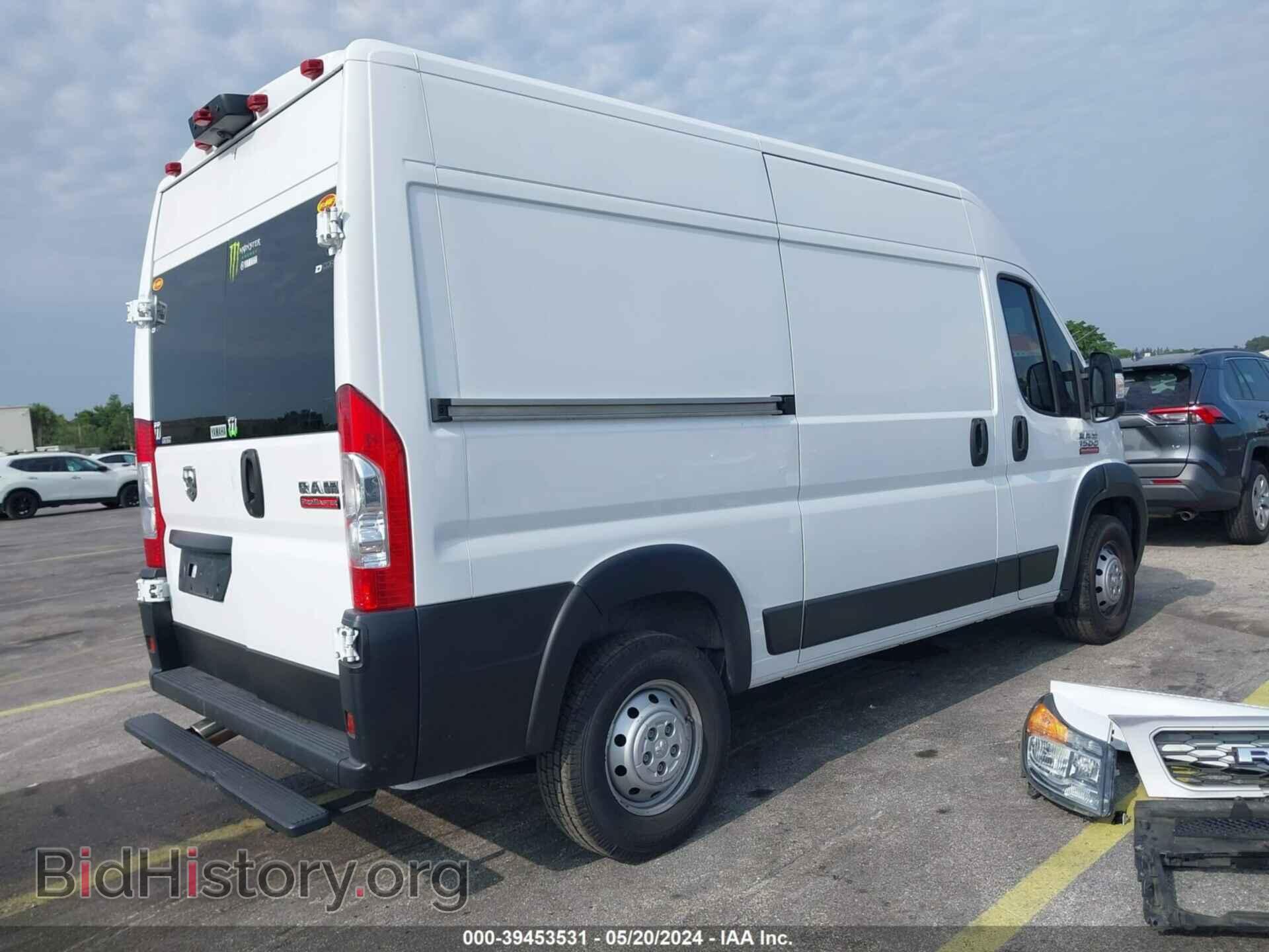 2020 RAM PROMASTER 1500 - VIN: 3C6TRVBG3LE106567 - Фото 4